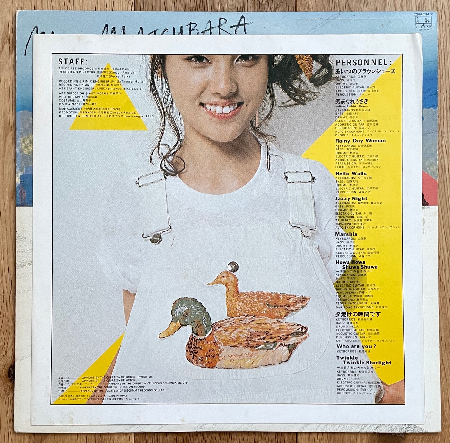 Miki Matsubara "Who Are You?" (1980)