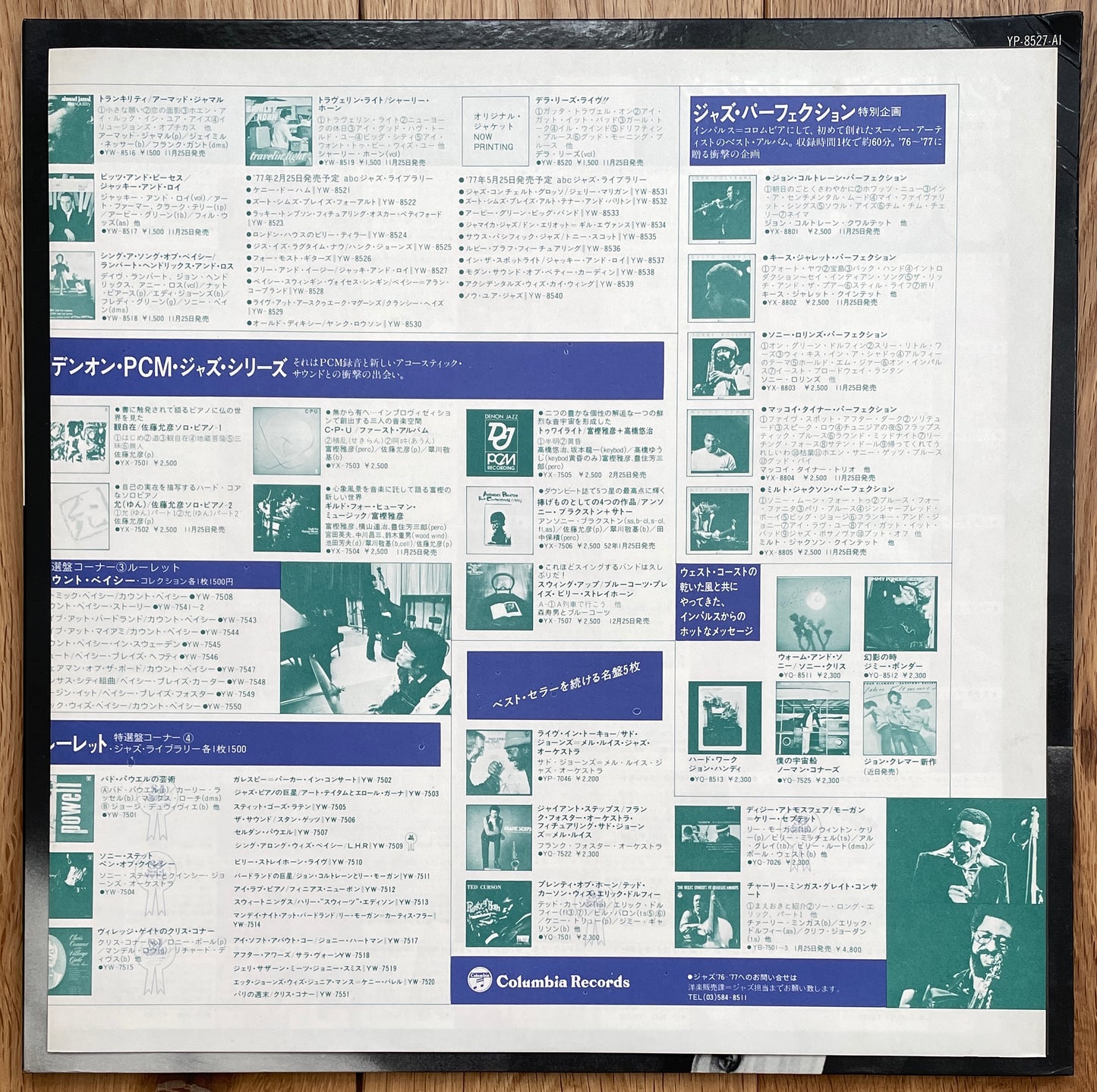 John Coltrane "A Love Supreme" (1976 Reissue)