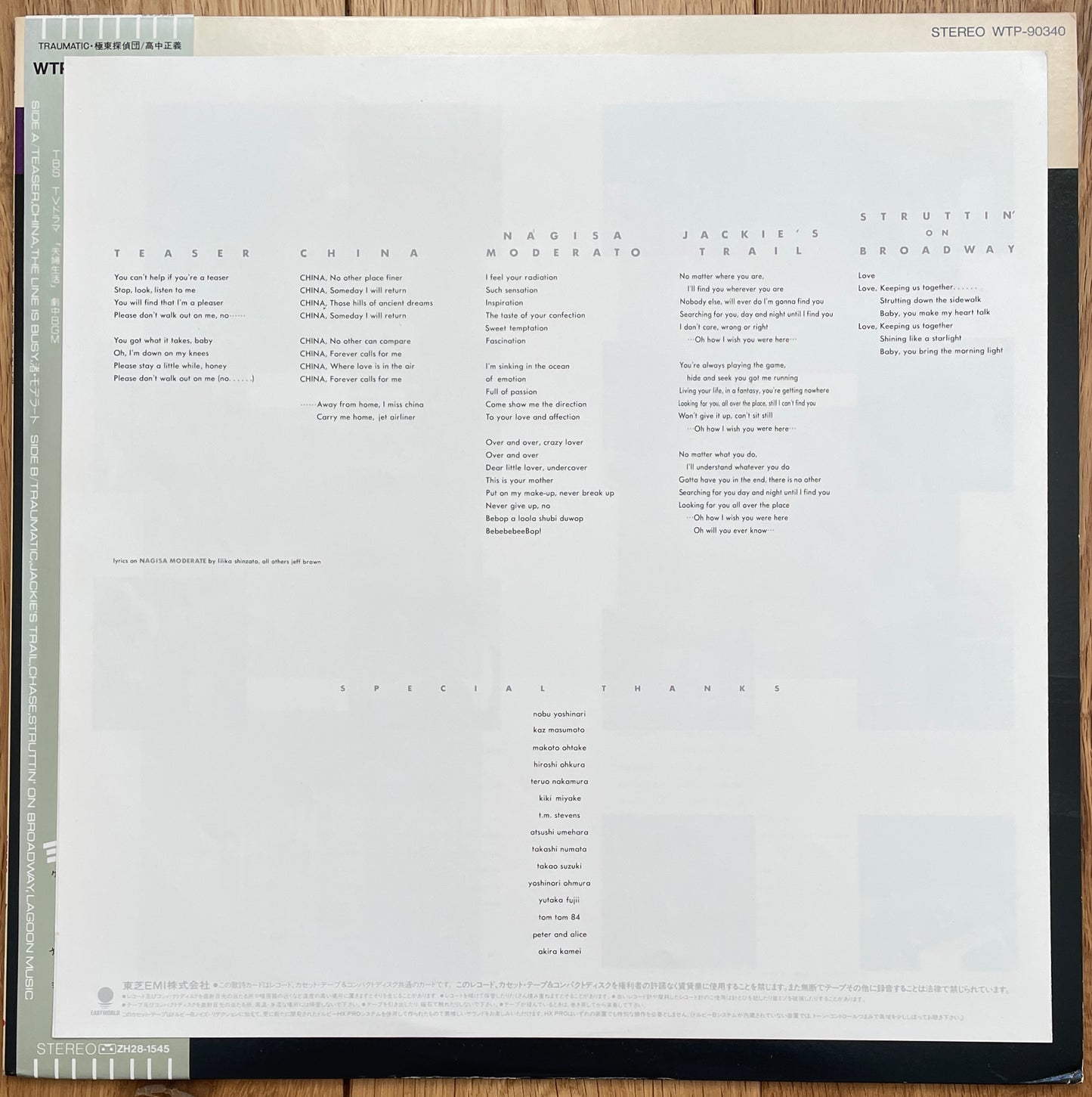 Masayoshi Takanaka “Traumatic” (1985)
