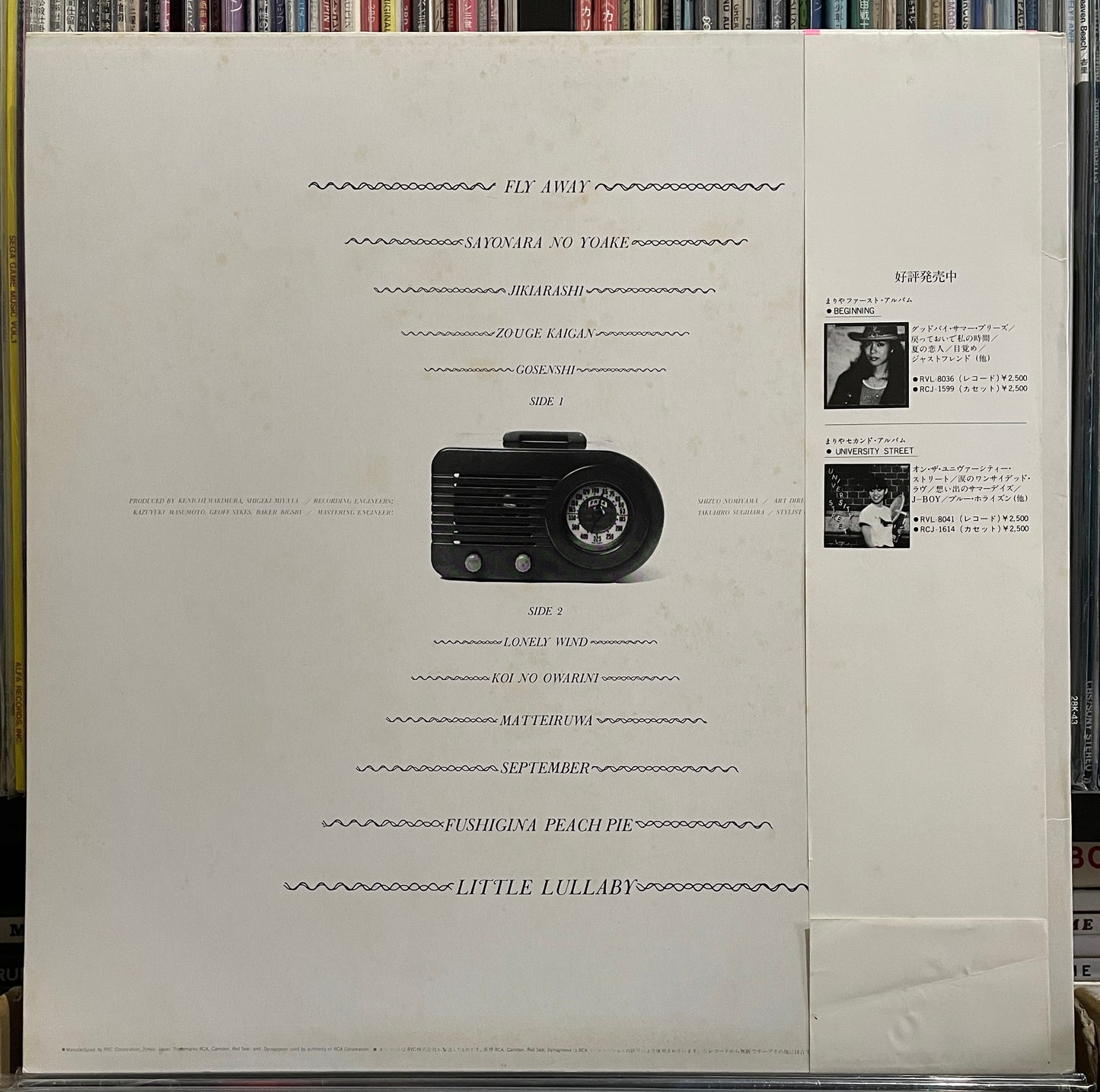 Mariya Takeuchi “Love Songs” (1980)