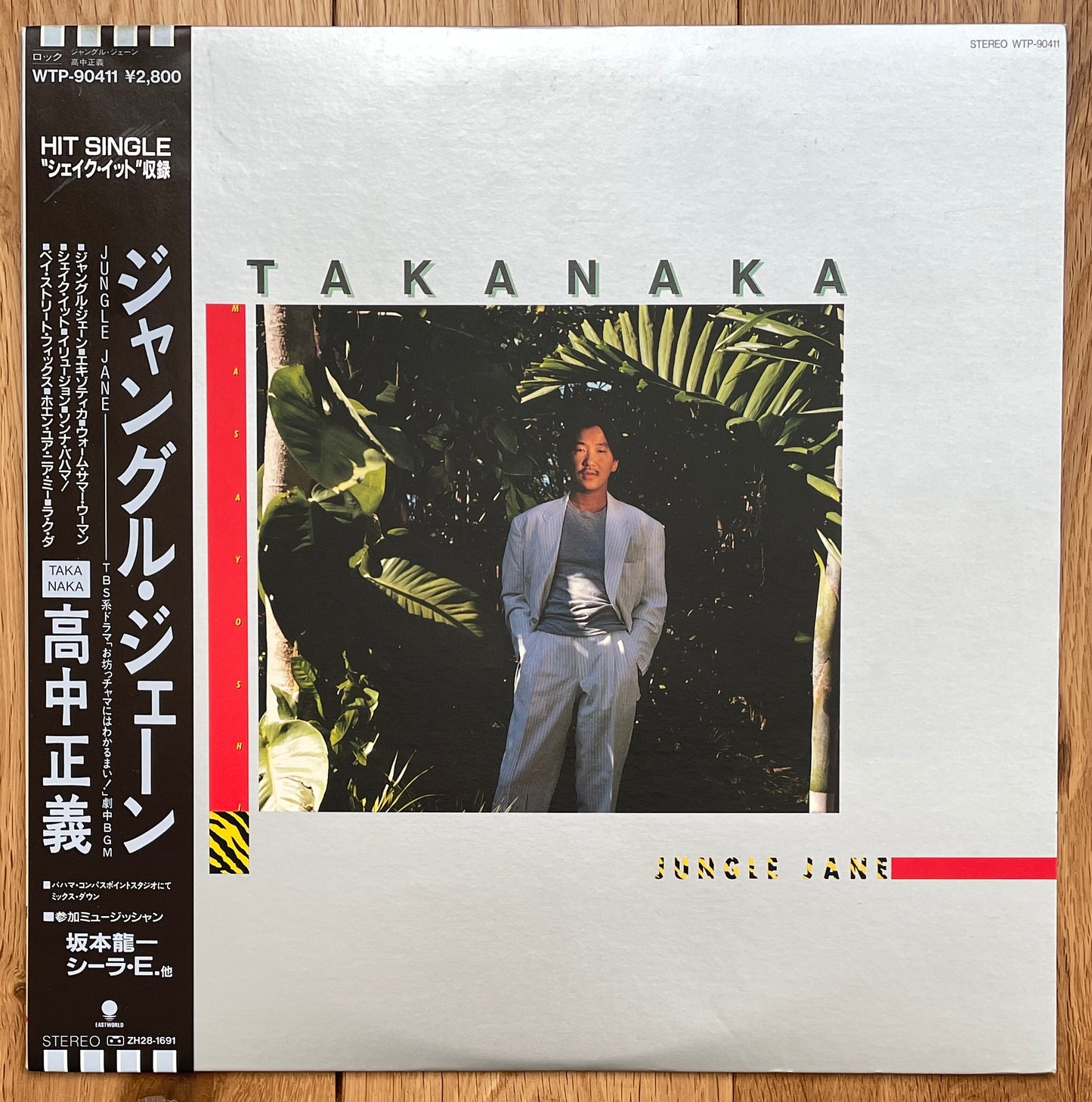 Takanaka "Jungle Jane" (1986)