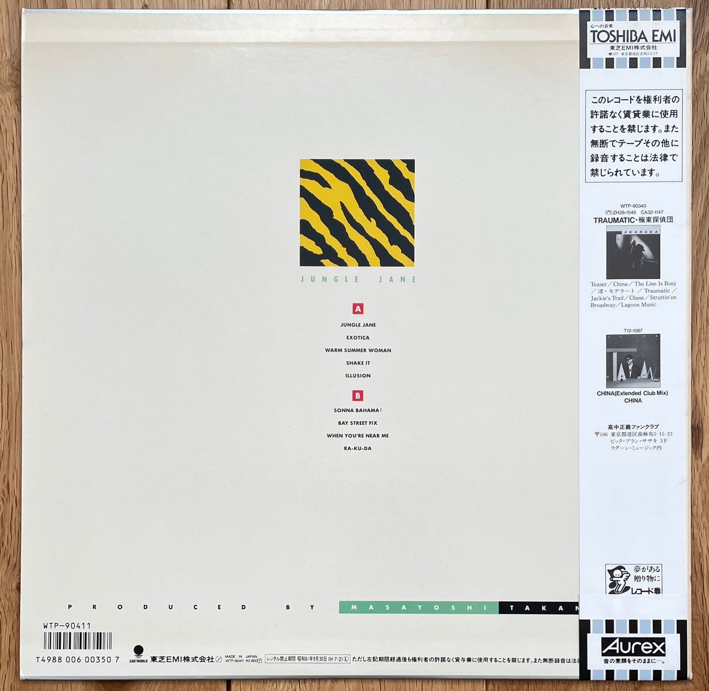 Takanaka "Jungle Jane" (1986)