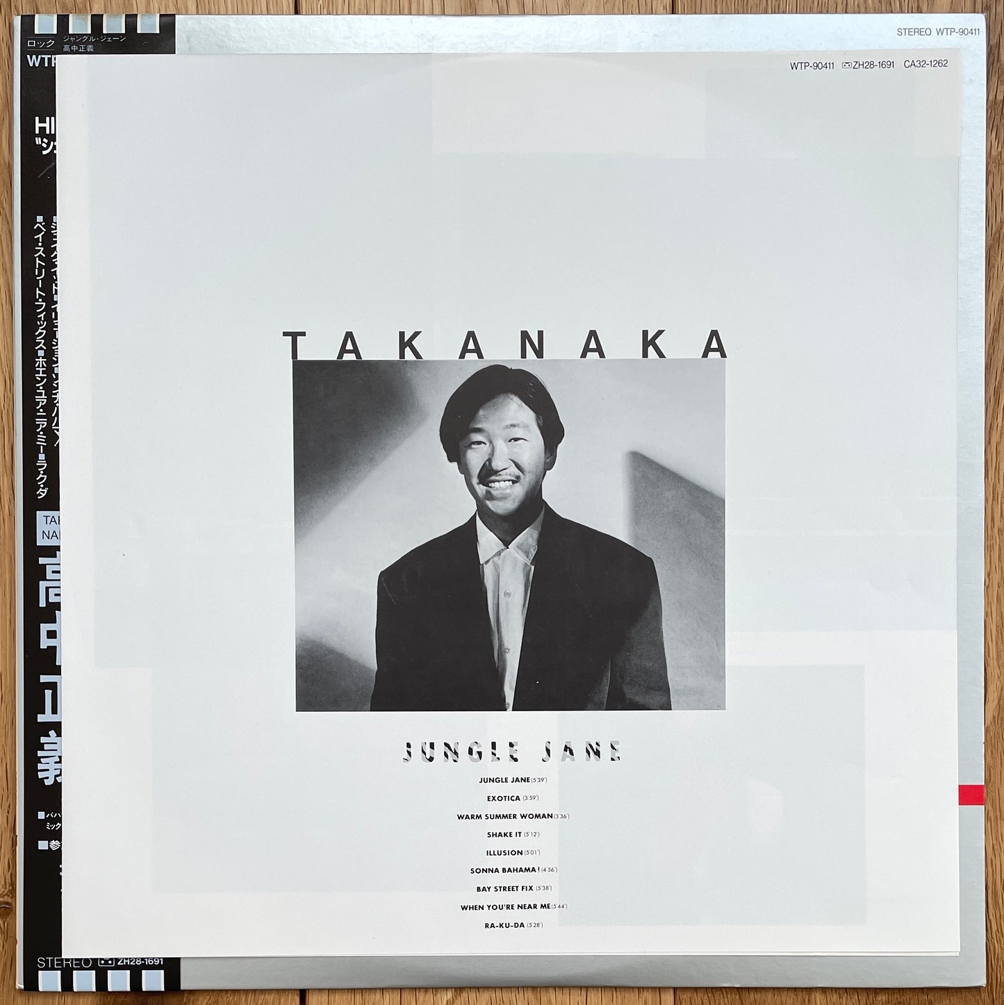 Takanaka "Jungle Jane" (1986)