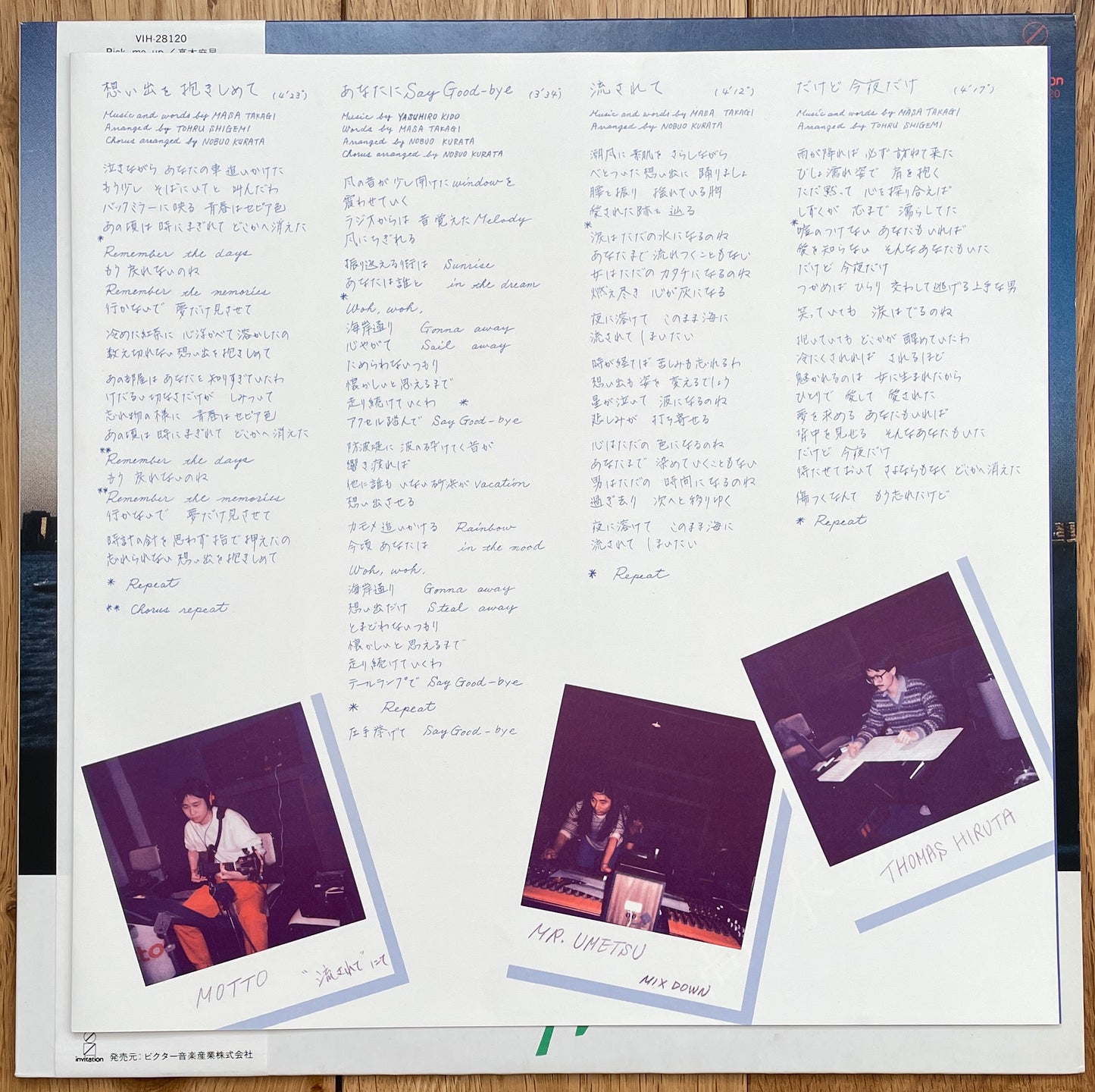 Masa Takagi "Pick Me Up" (1983)