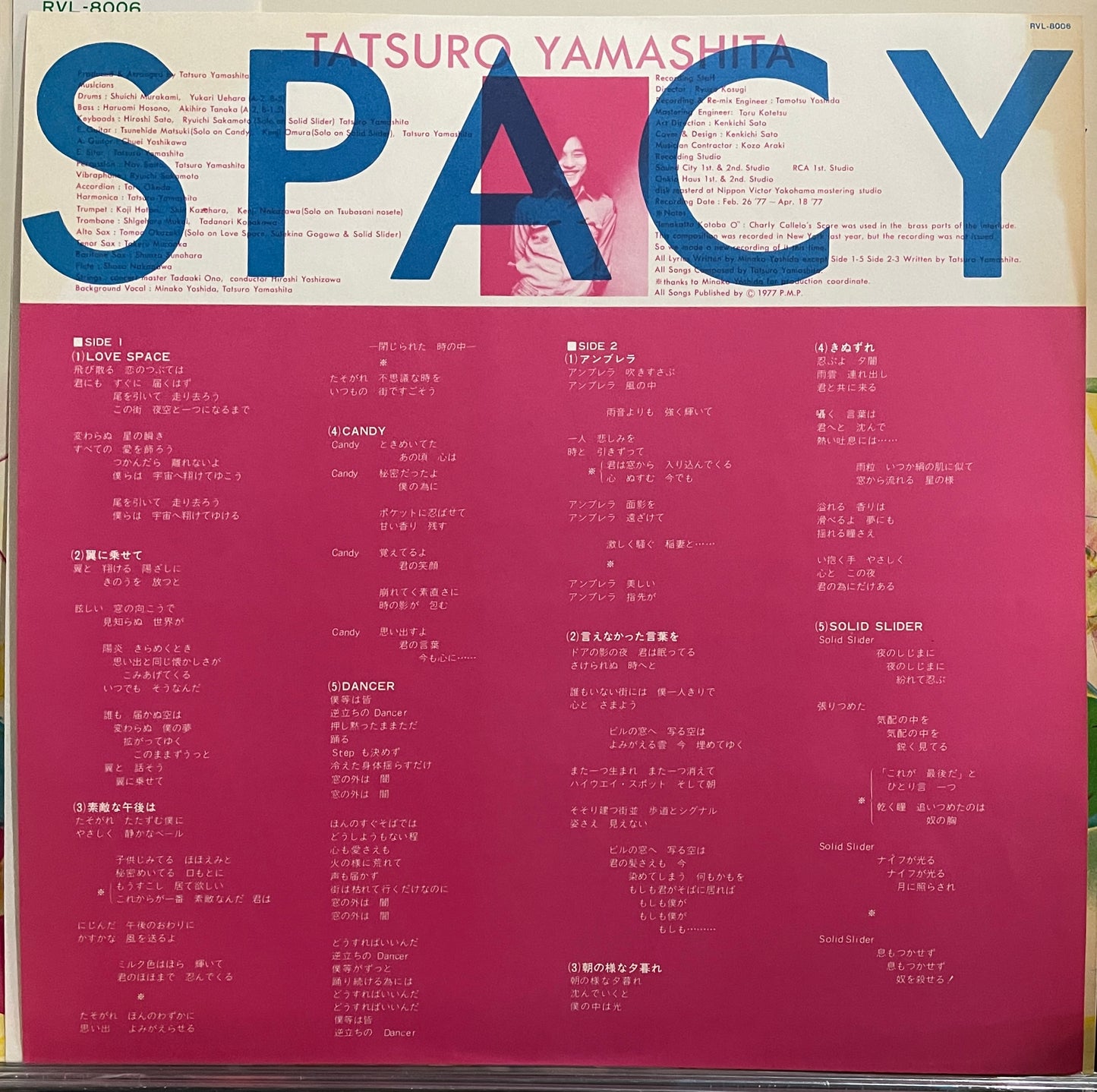 Tatsuro Yamashita “Spacy” (1977)