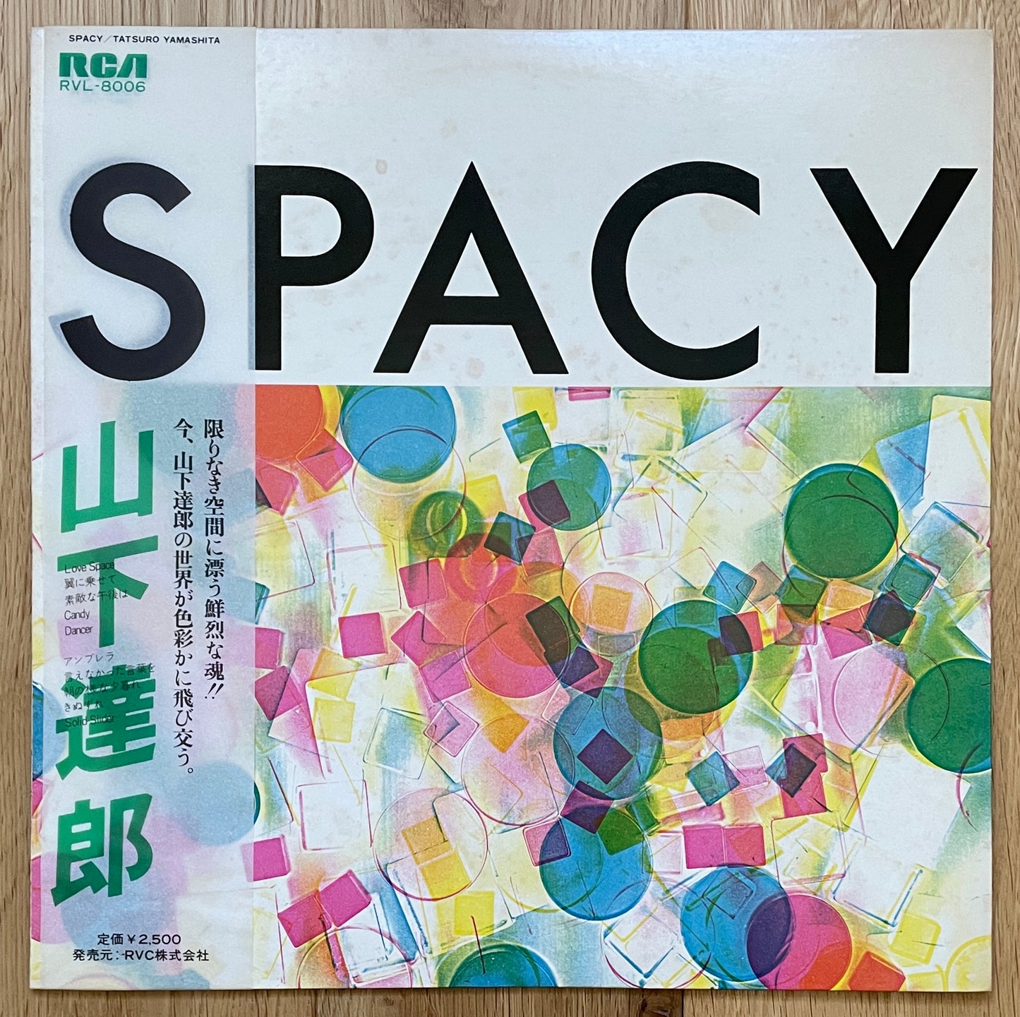 Tatsuro Yamashita "Spacy" (1977)