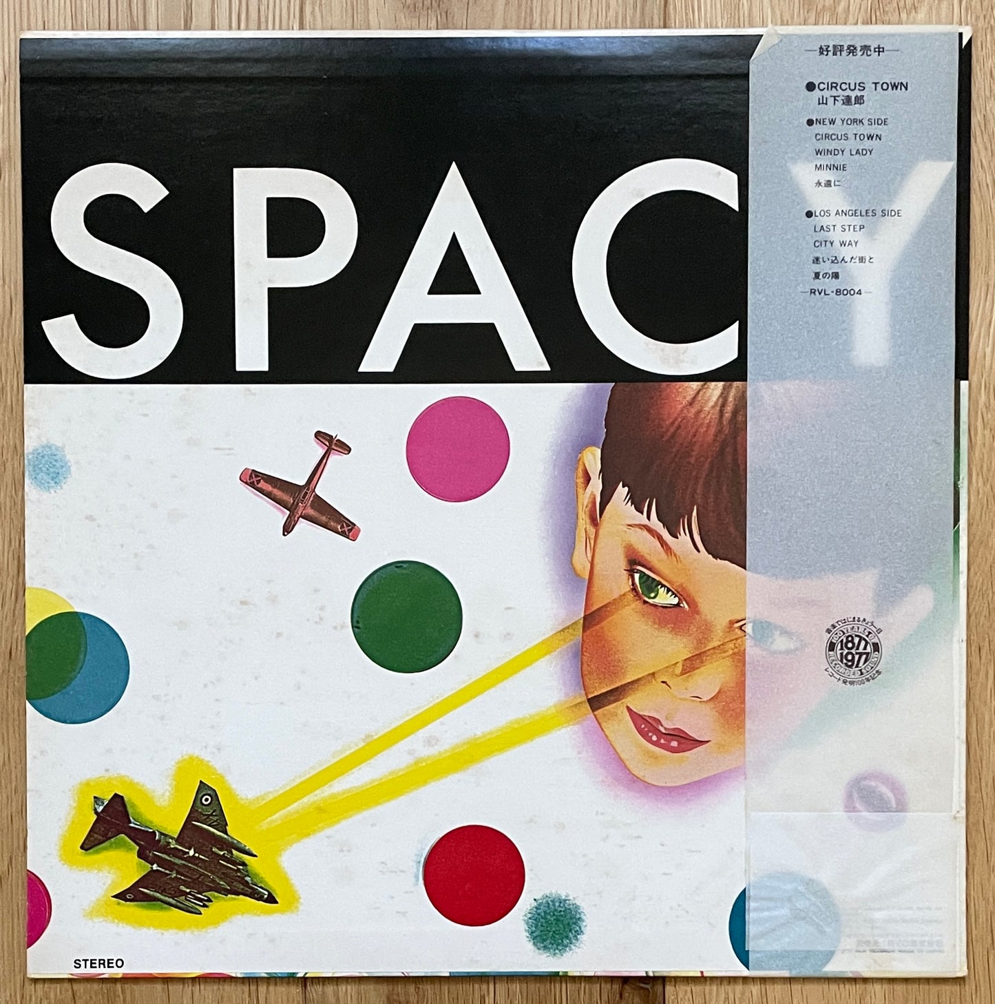 Tatsuro Yamashita "Spacy" (1977)