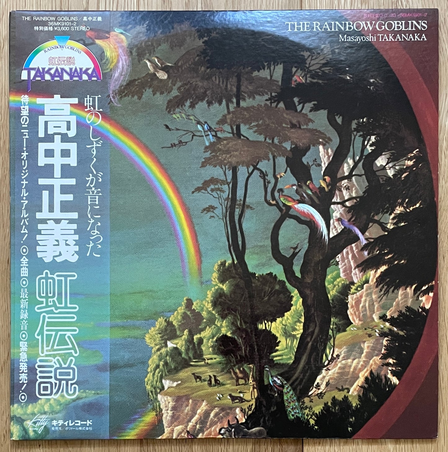 Masayoshi Takanaka “The Rainbow Goblins” (1981)