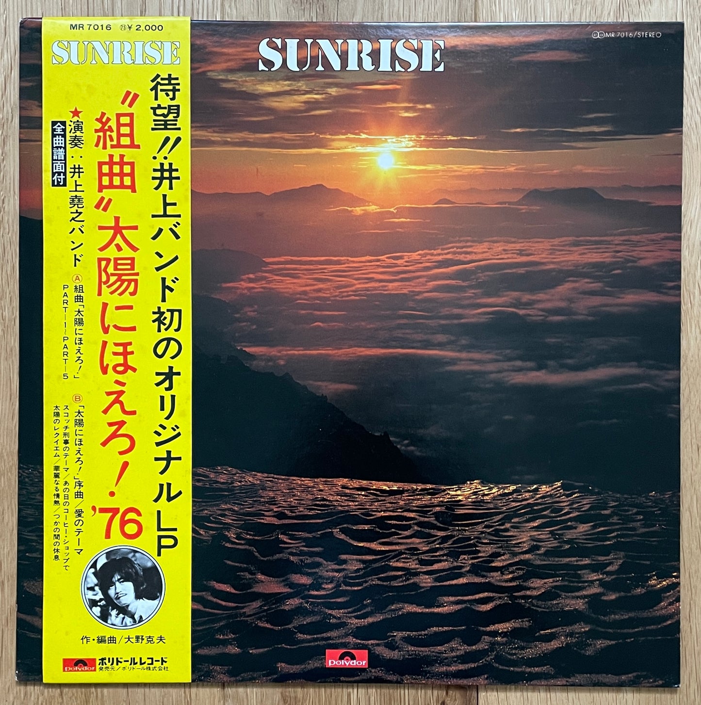 Sunrise OST (1976)