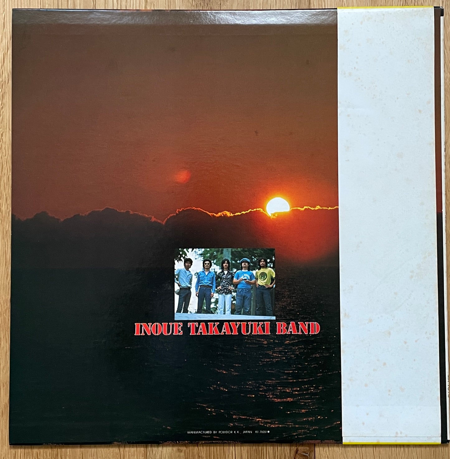 Sunrise OST (1976)