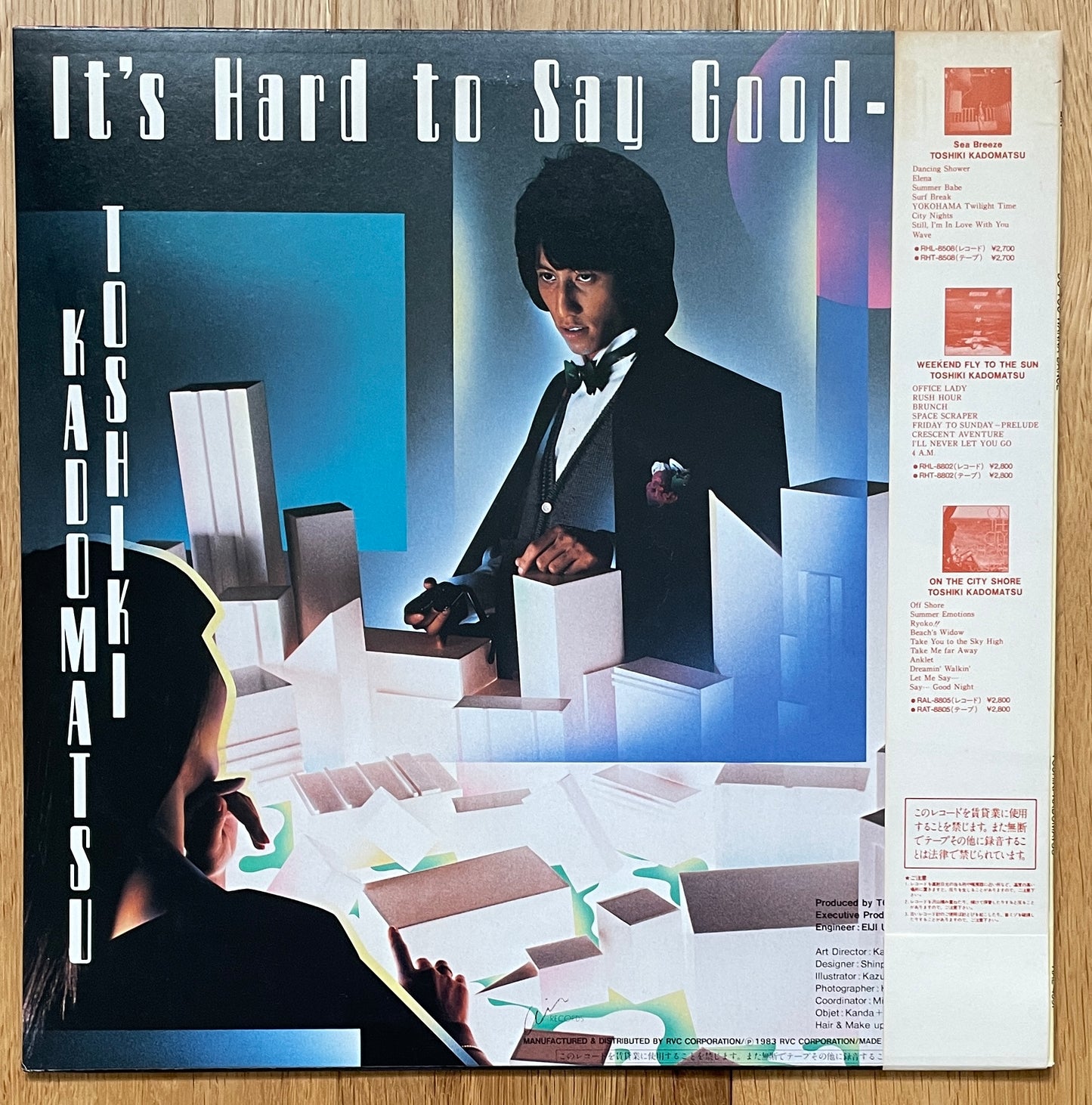 Toshiki Kadomatsu "Do You Wanna Dance" 12" (1983)