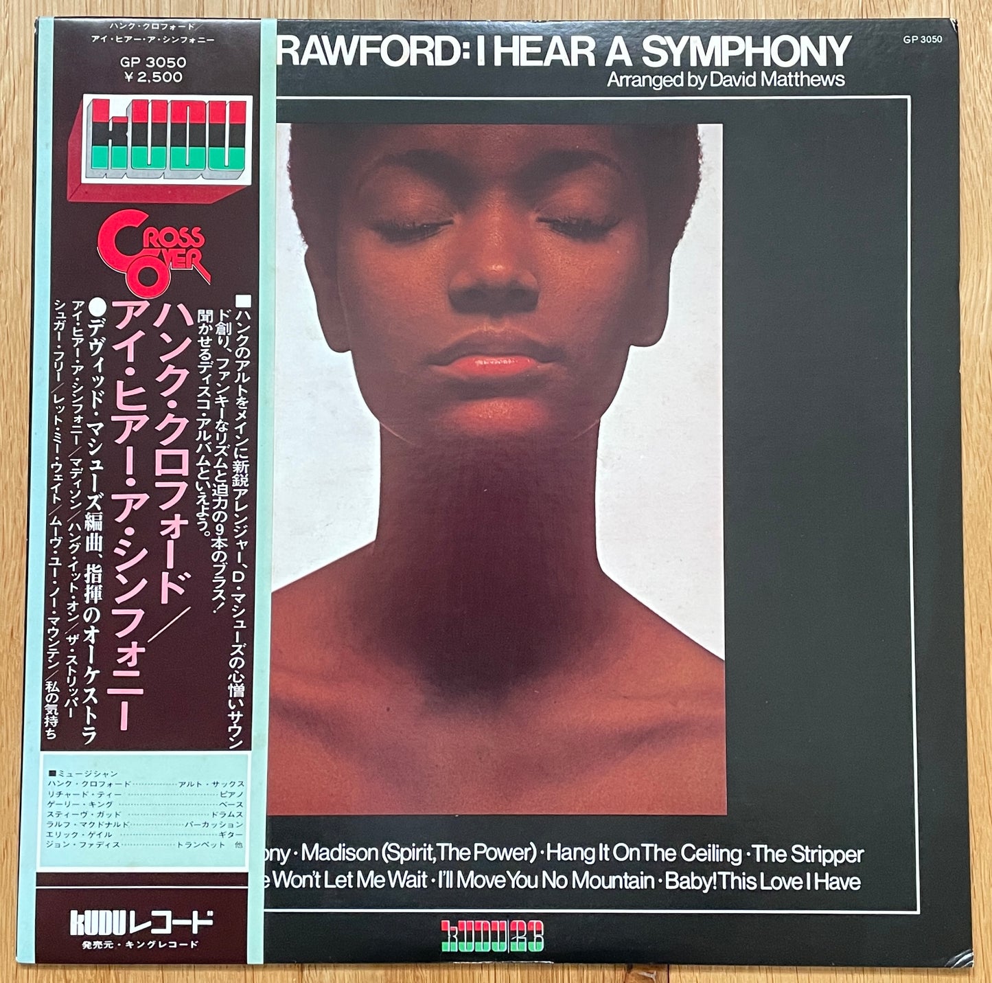 Hank Crawford “I Hear a Symphony” (1976) Japanese Press