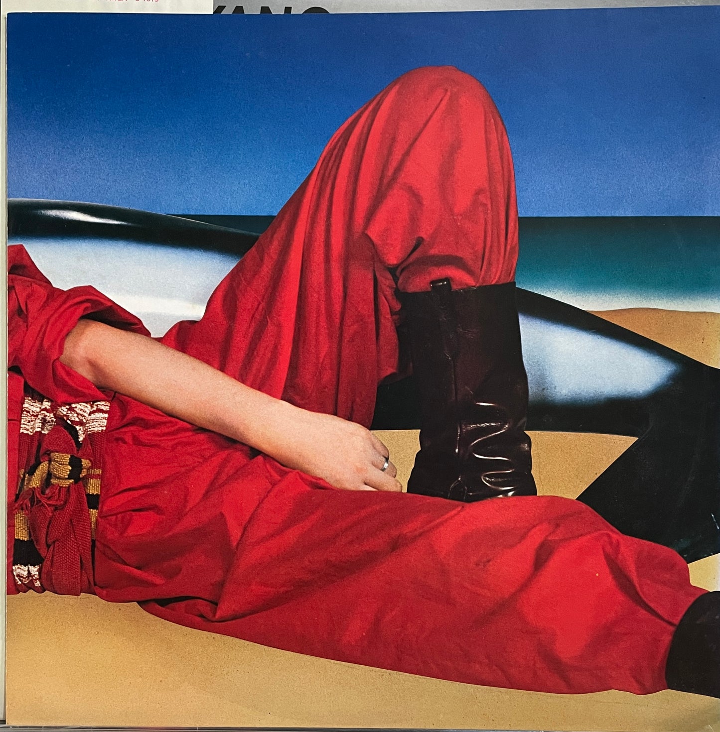 Akiko Yano “いろはにこんぺいとう” (1977)