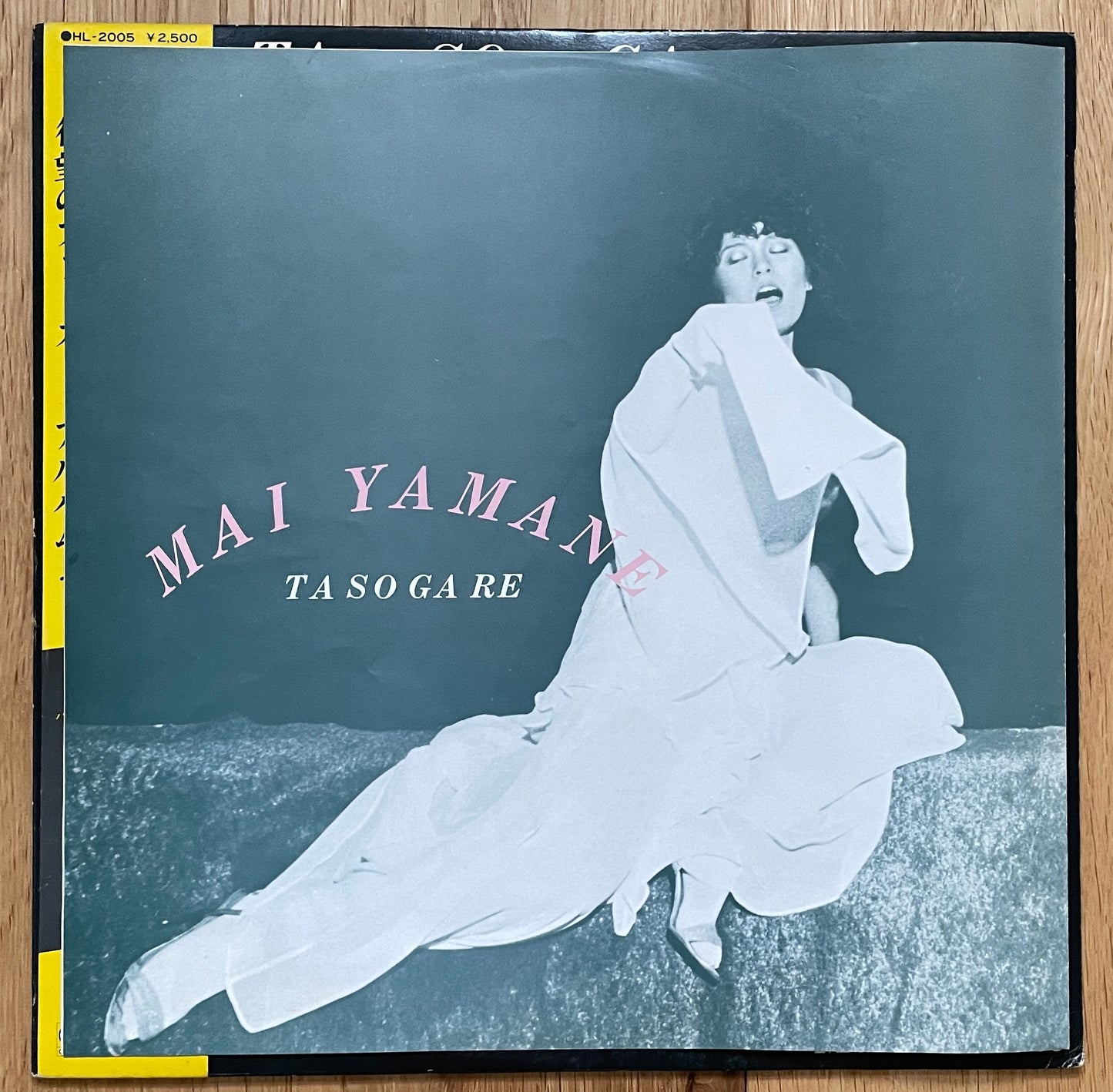 Mai Yamane “Tasogare” (1980) - 1st Press