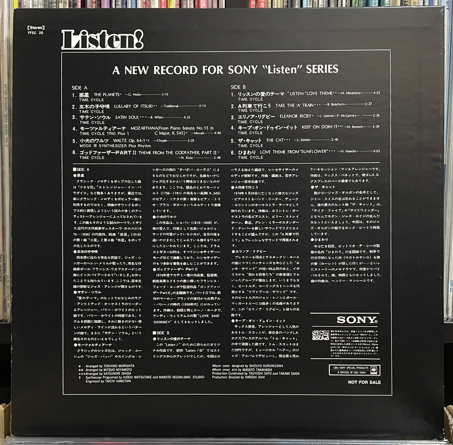 Sony Listen IV (1975)