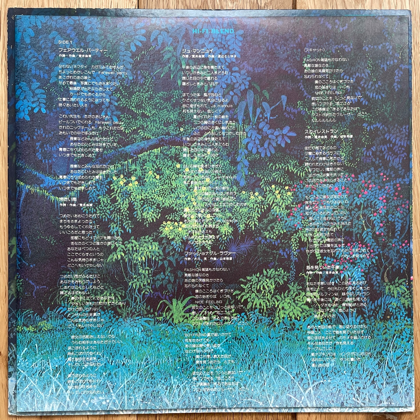 Hi Fi Set “Hi Fi Blend” (1977)