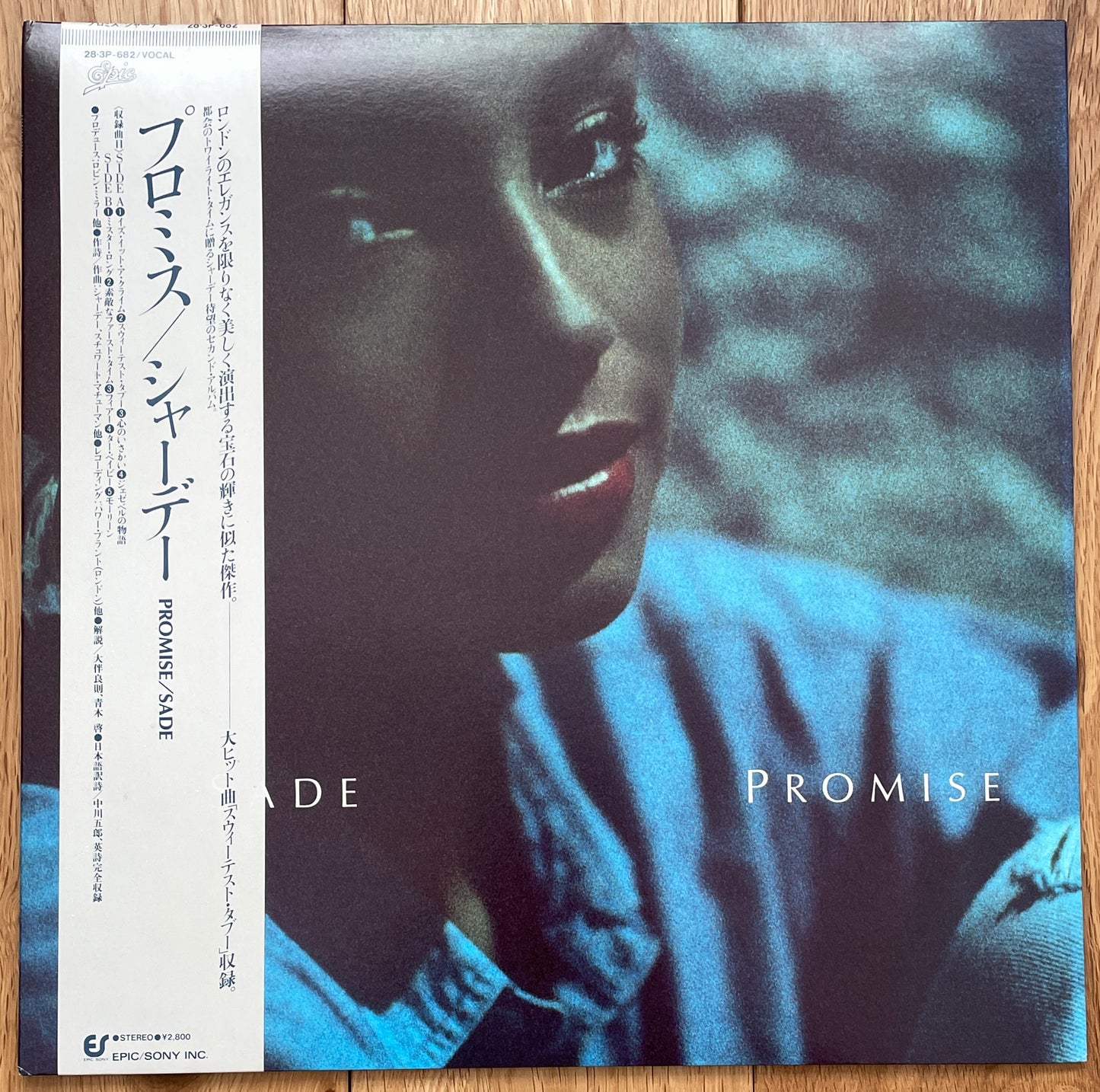 Sade "Promise" (1985)