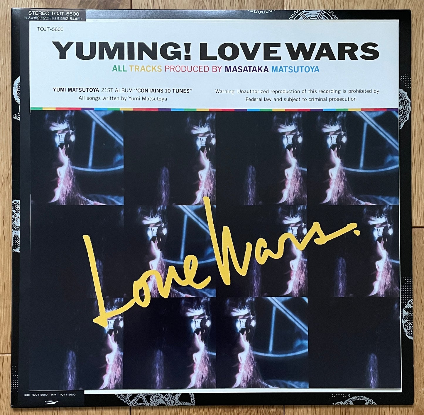 Yumi Matsutoya “Love Wars” (1989)