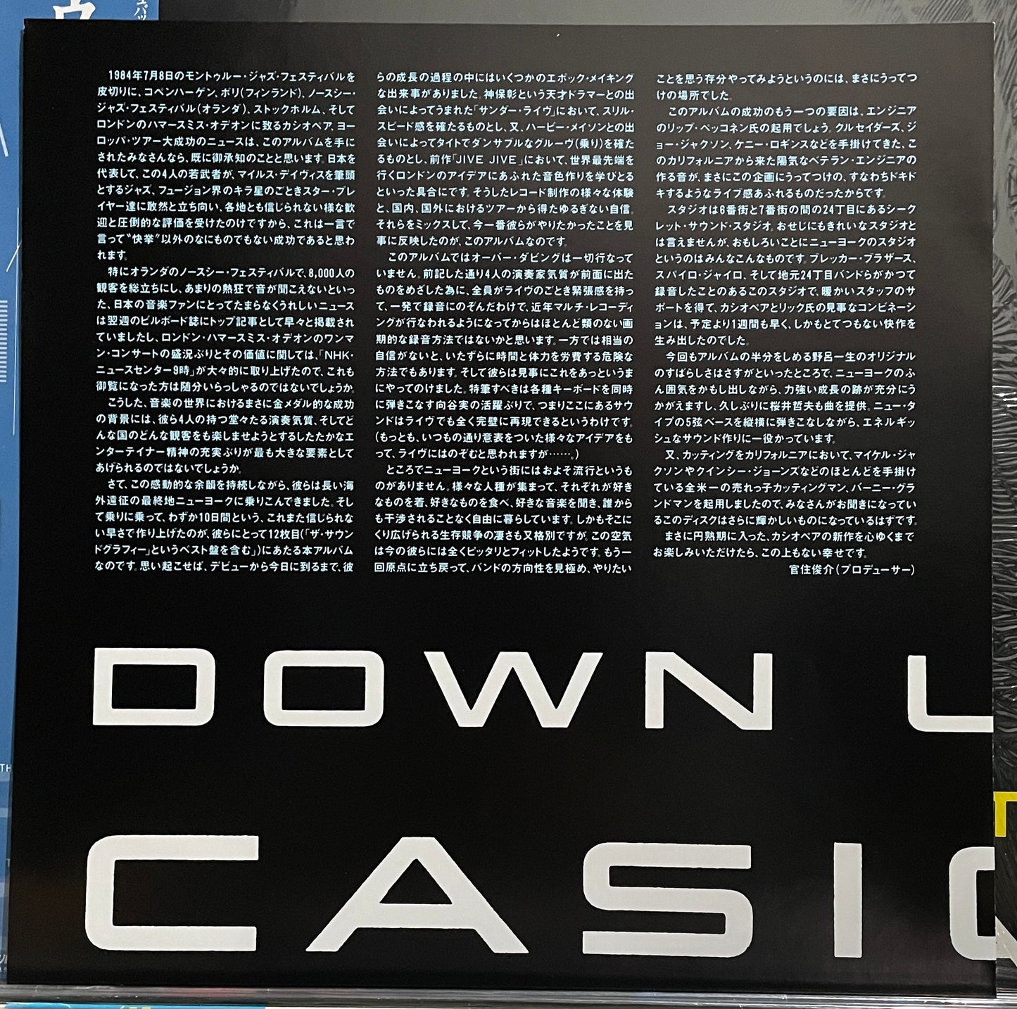 Casiopea “Down Upbeat” (1984)