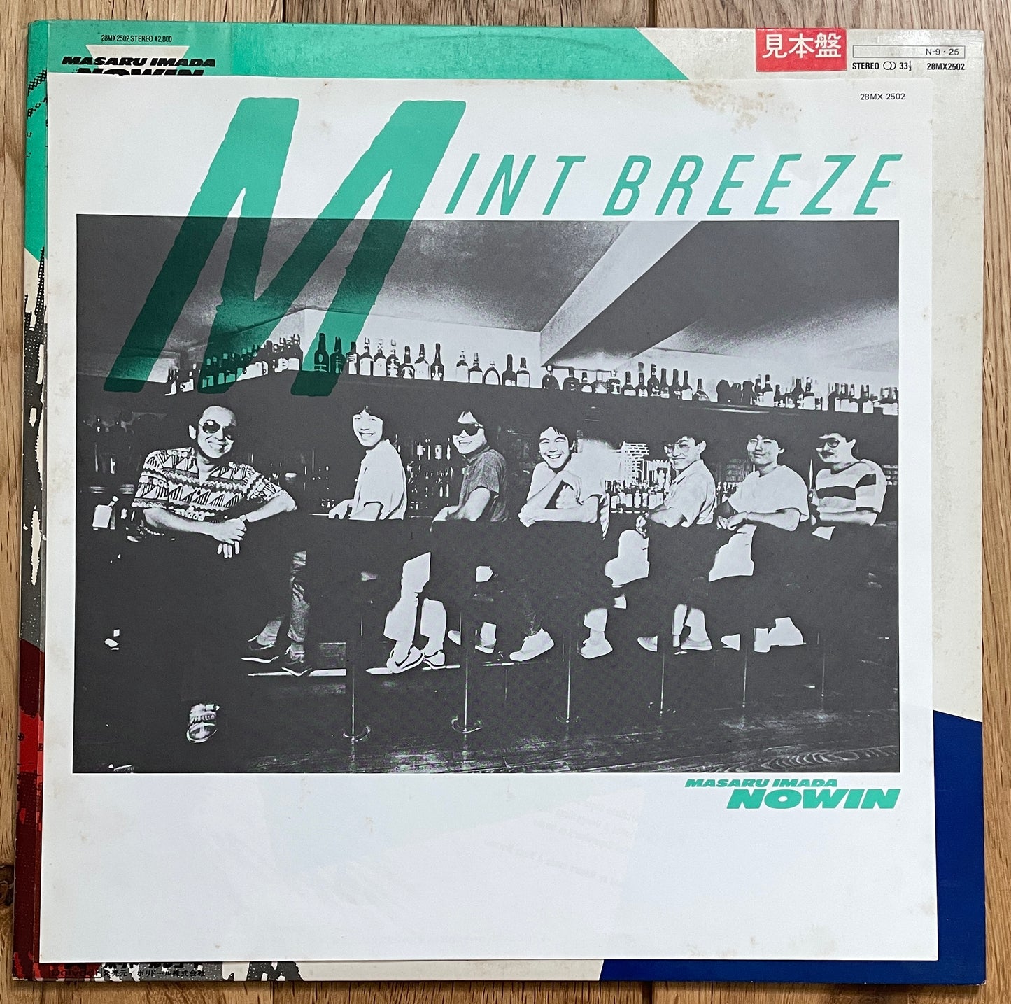 Masaru Imada Nowin "Mint Breeze" (1984)