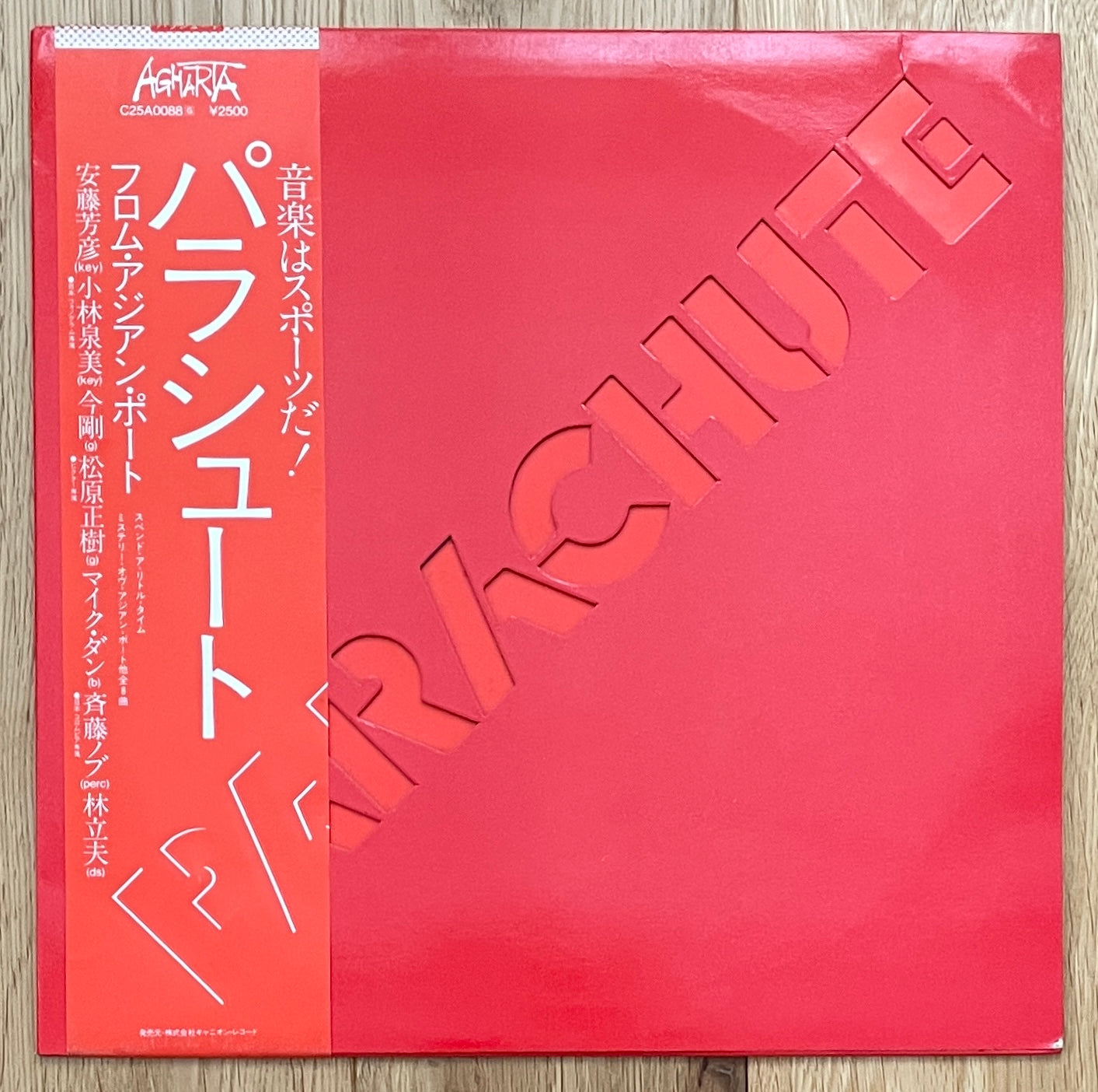 Parachute “From Asian Port” (1980)