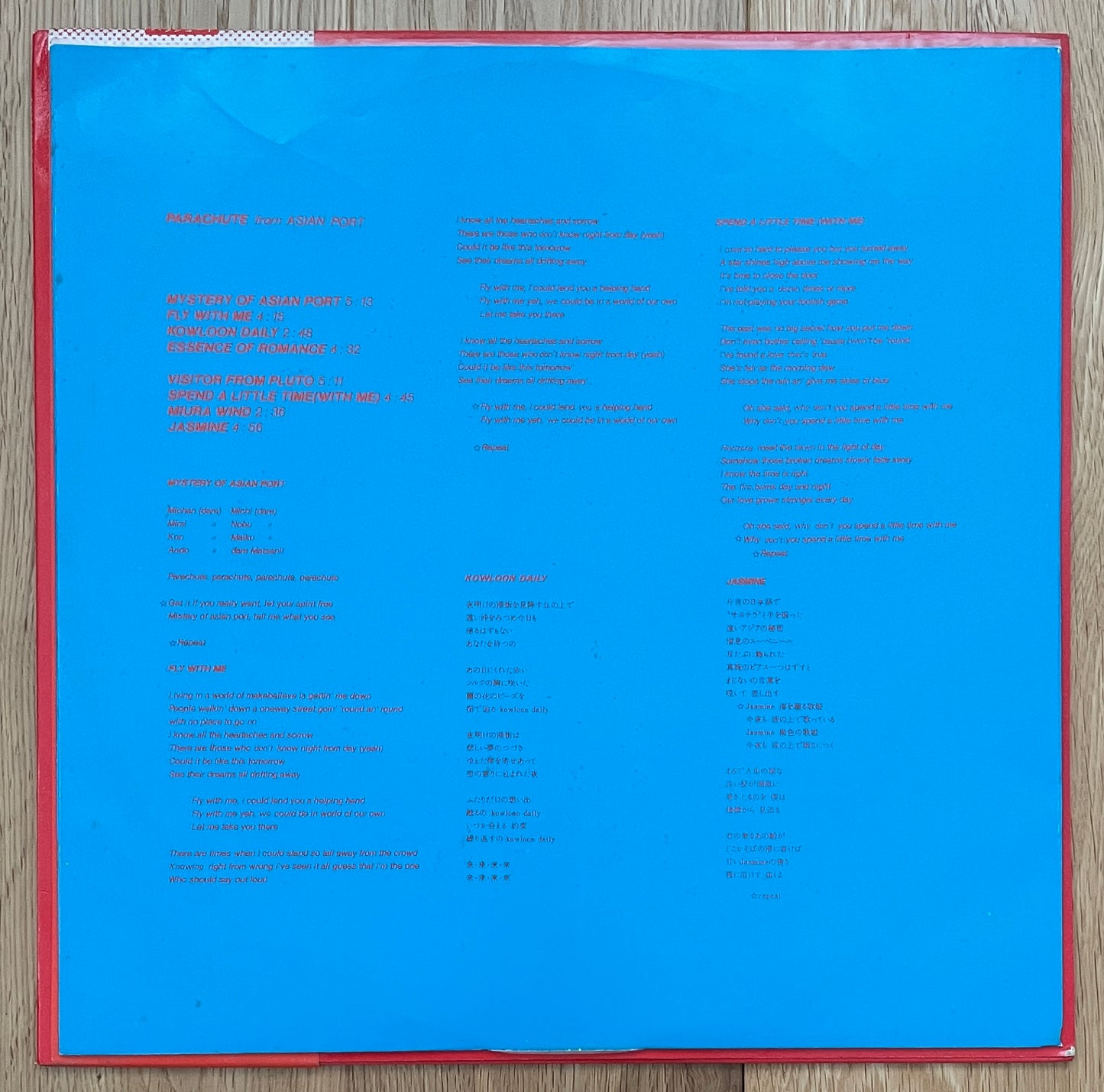 Parachute “From Asian Port” (1980)