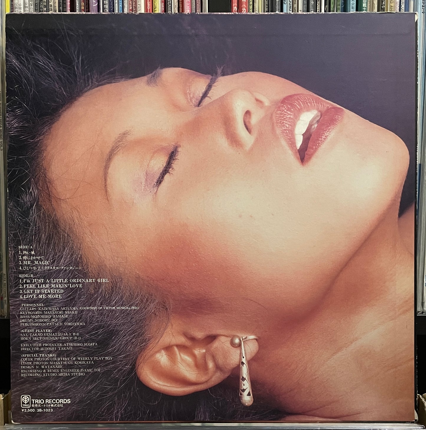 Noriko Miyamoto “Vivid” (1979)