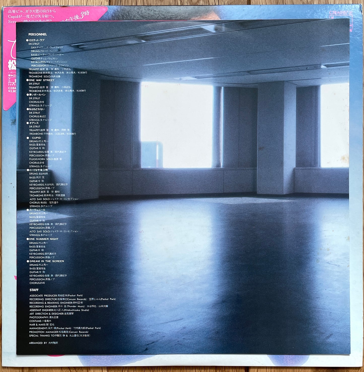 Miki Matsubara “Cupid” (1981)