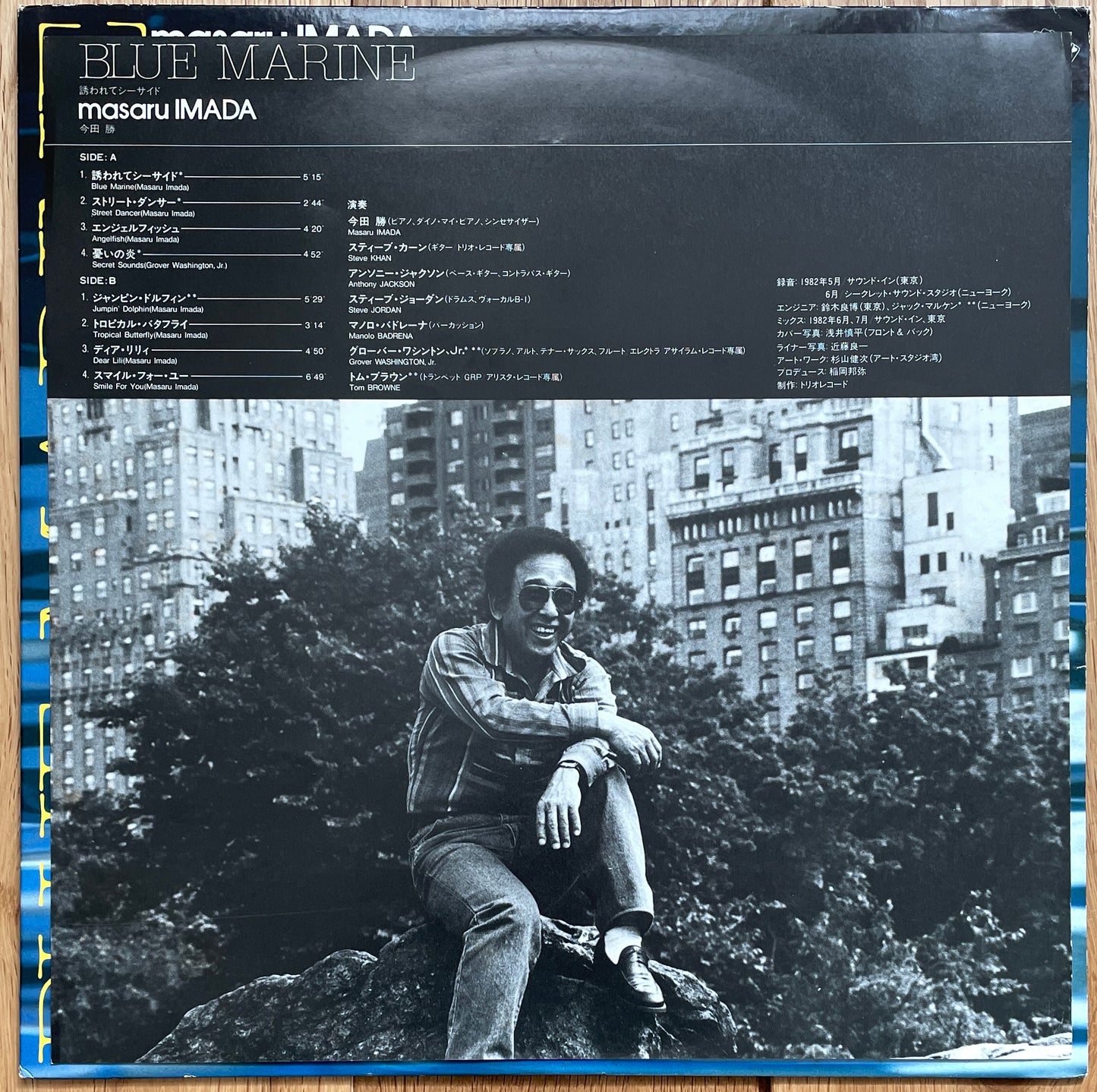 Masaru Imada “Blue Marine” (1982)