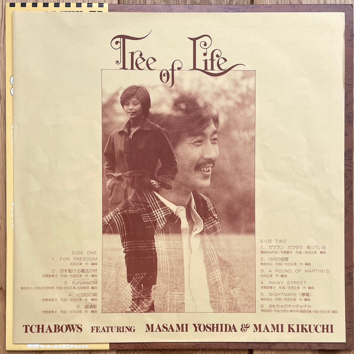 Tchabows Featuring Masami Yoshida & Mami Kikuchi "Tree of Life" (1976)