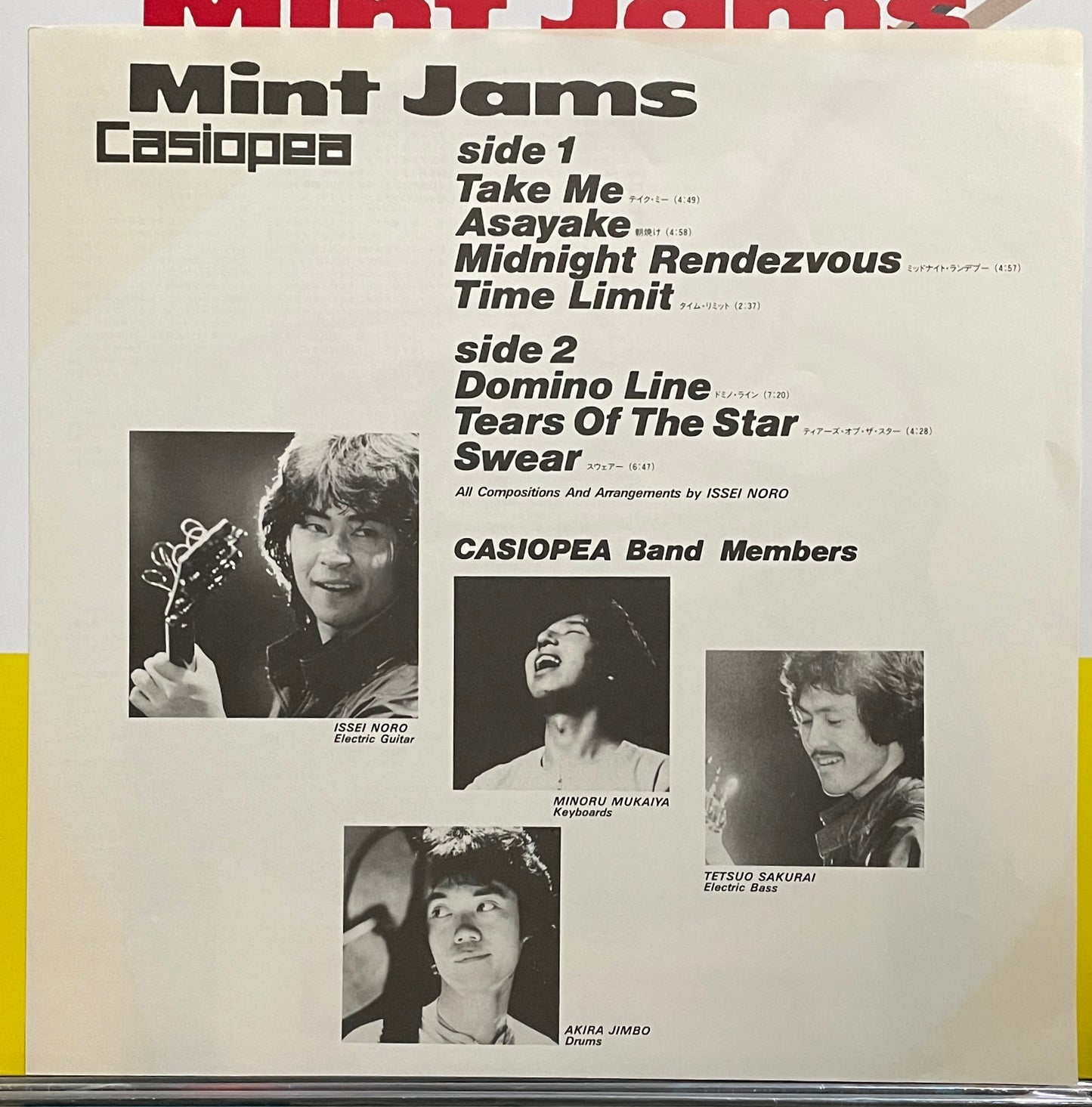 Casiopea “Mint Jams” (1982)