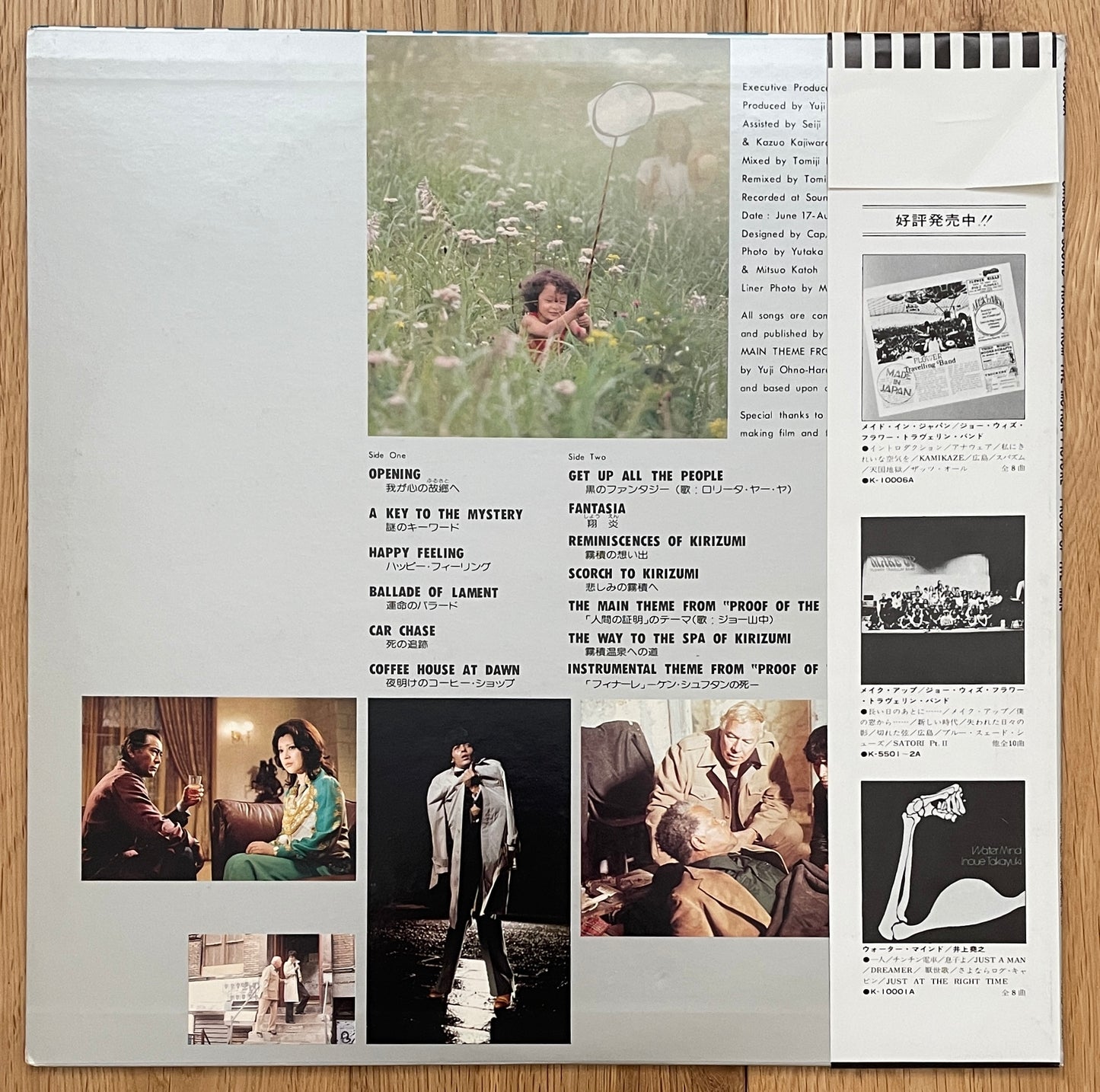 Yuji Ohno “Proof Of The Man” (1977)