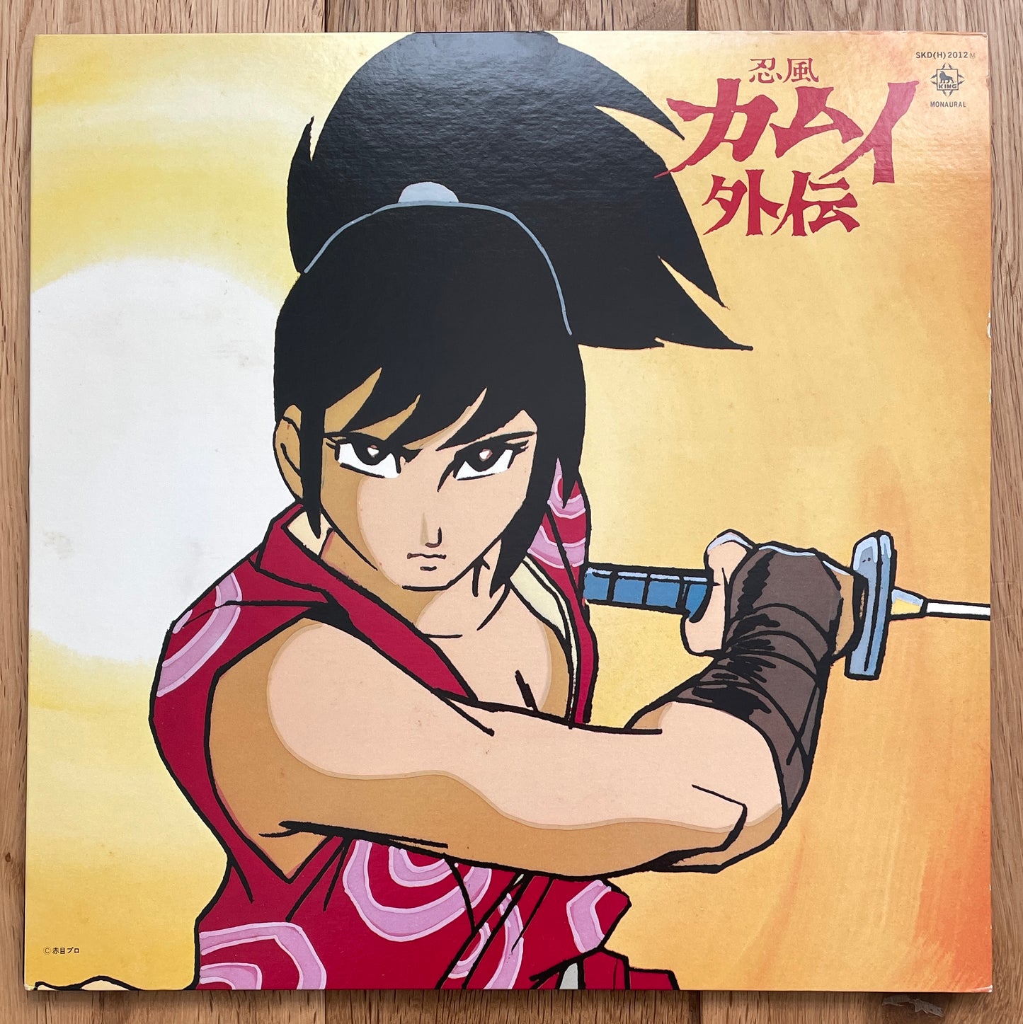 忍風 カムイ外伝 aka Dagger Of Kamui (1979)