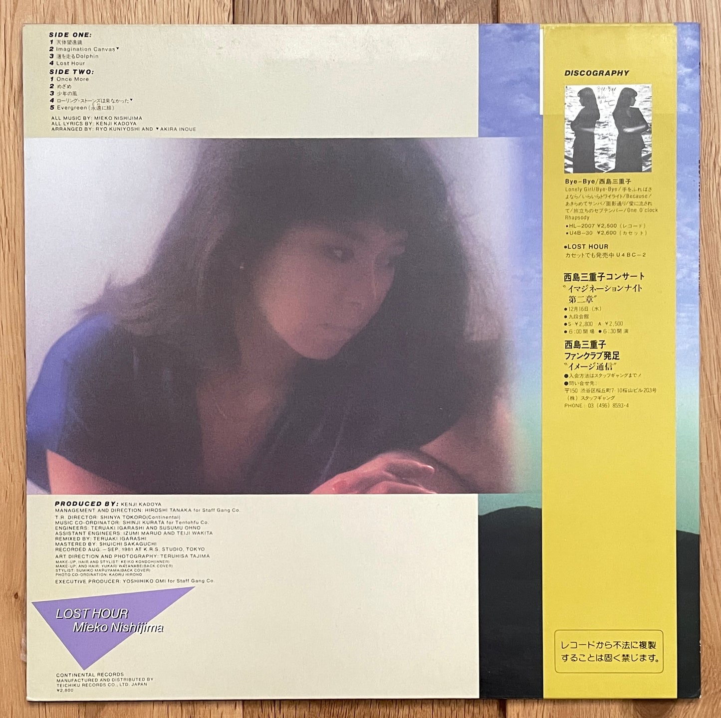 Mieko Nishijima "Lost Hour" (1981)
