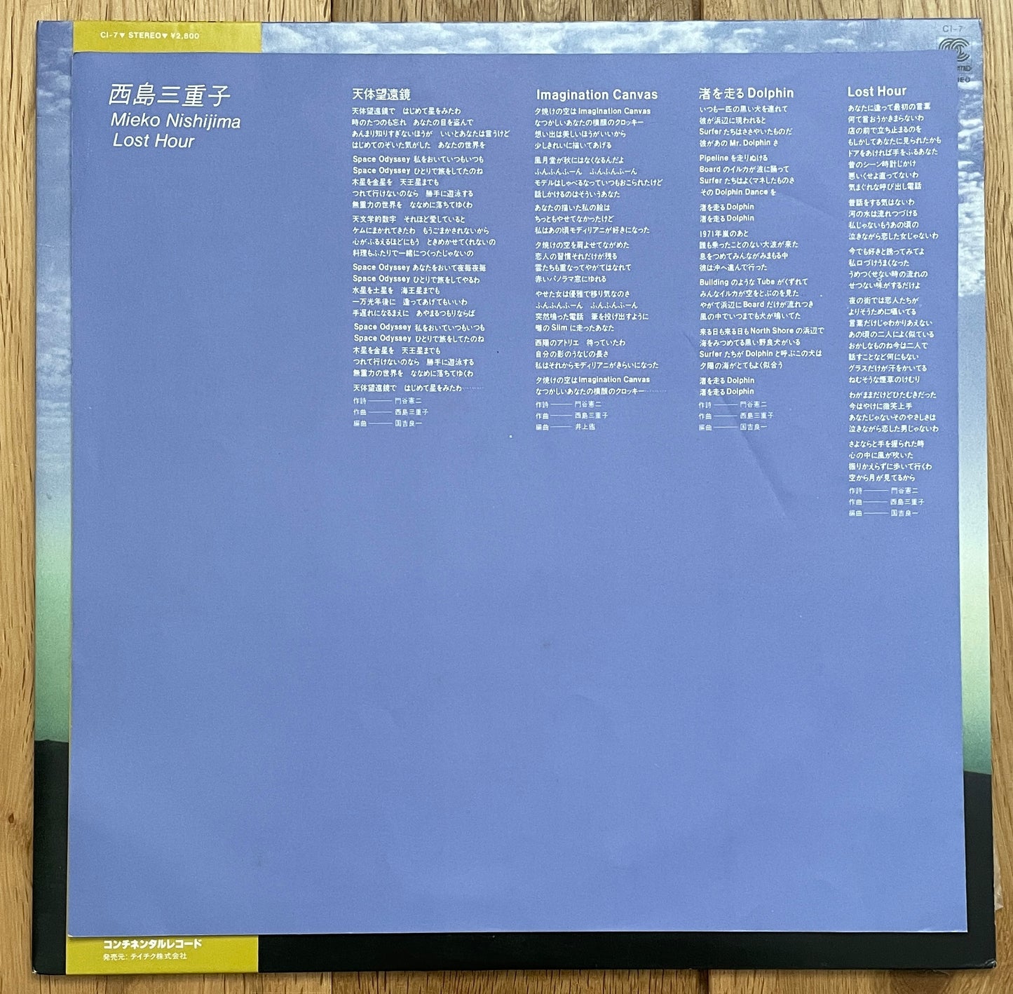Mieko Nishijima "Lost Hour" (1981)