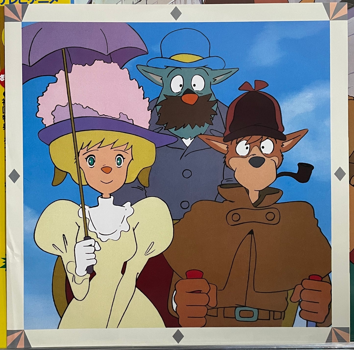 名探偵ホームズ (1984)