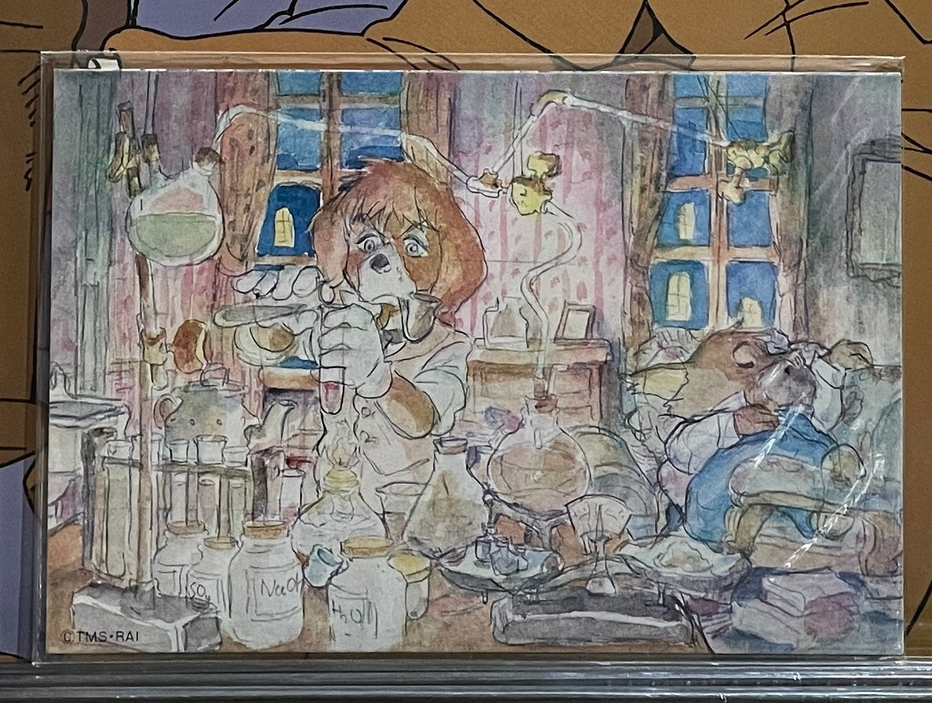 名探偵ホームズ (1984)