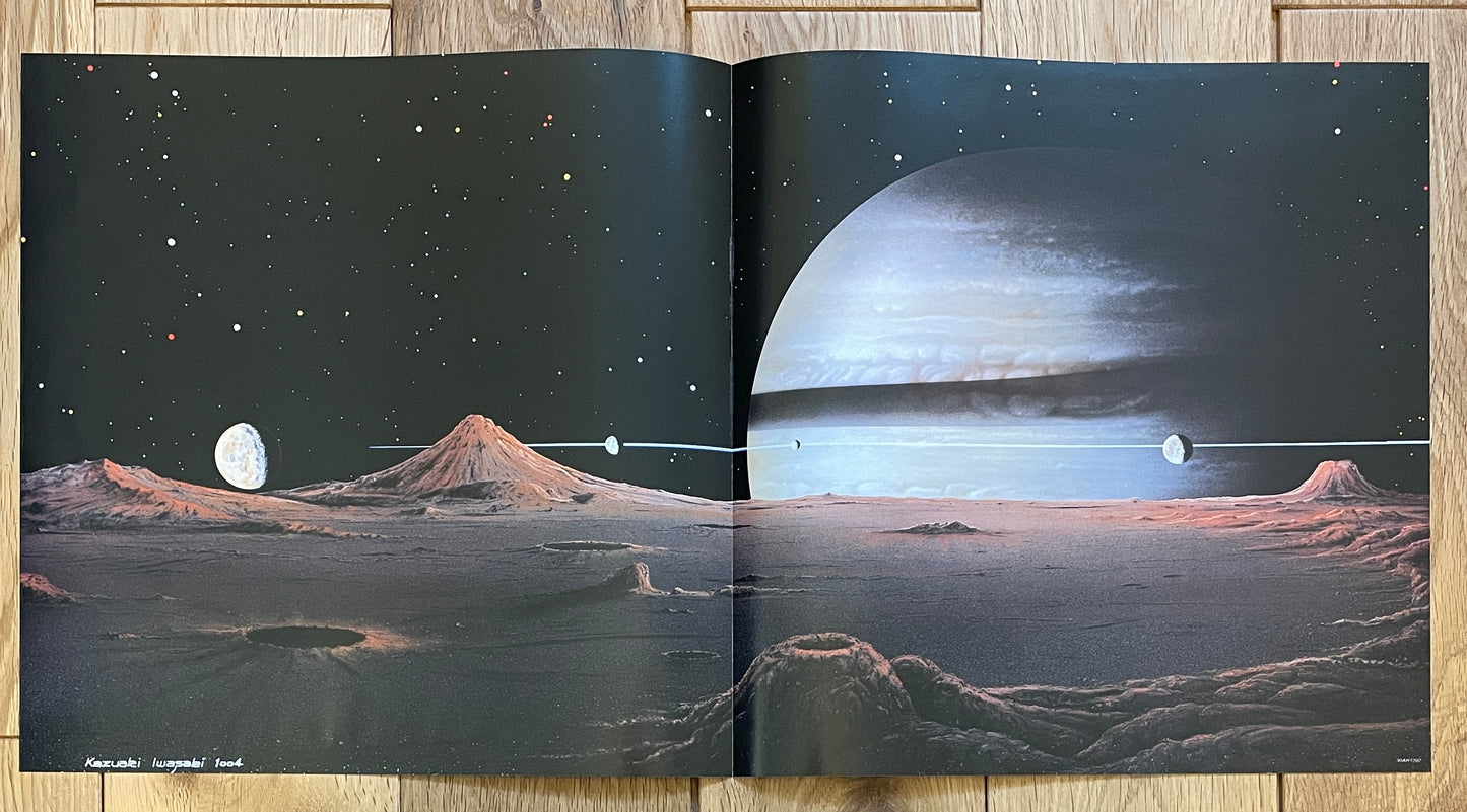 Yuji Ohno “Cosmos” (1981)