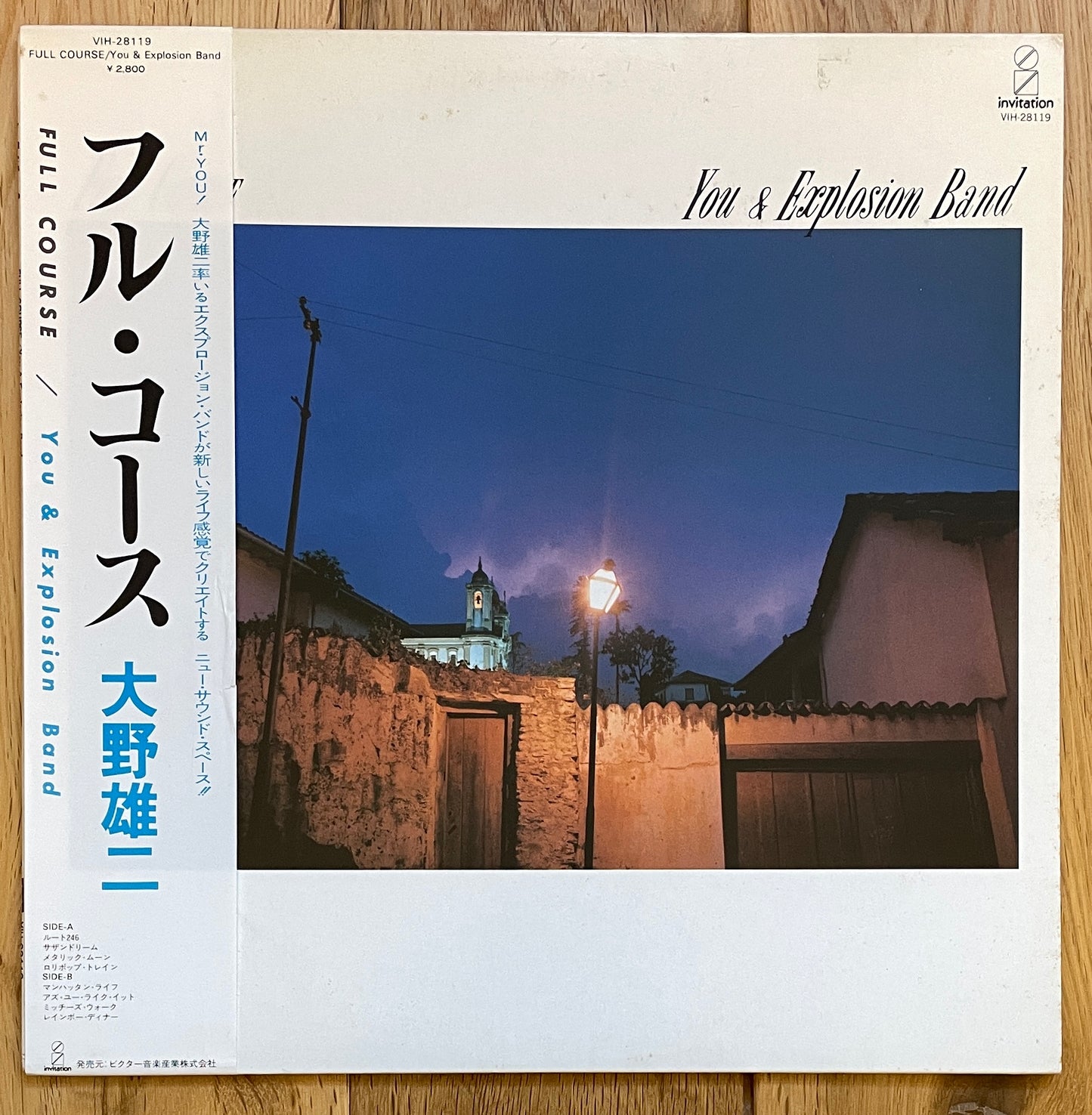 Yuji Ohno (You & The Explosion Band) “Full Course” (1983)
