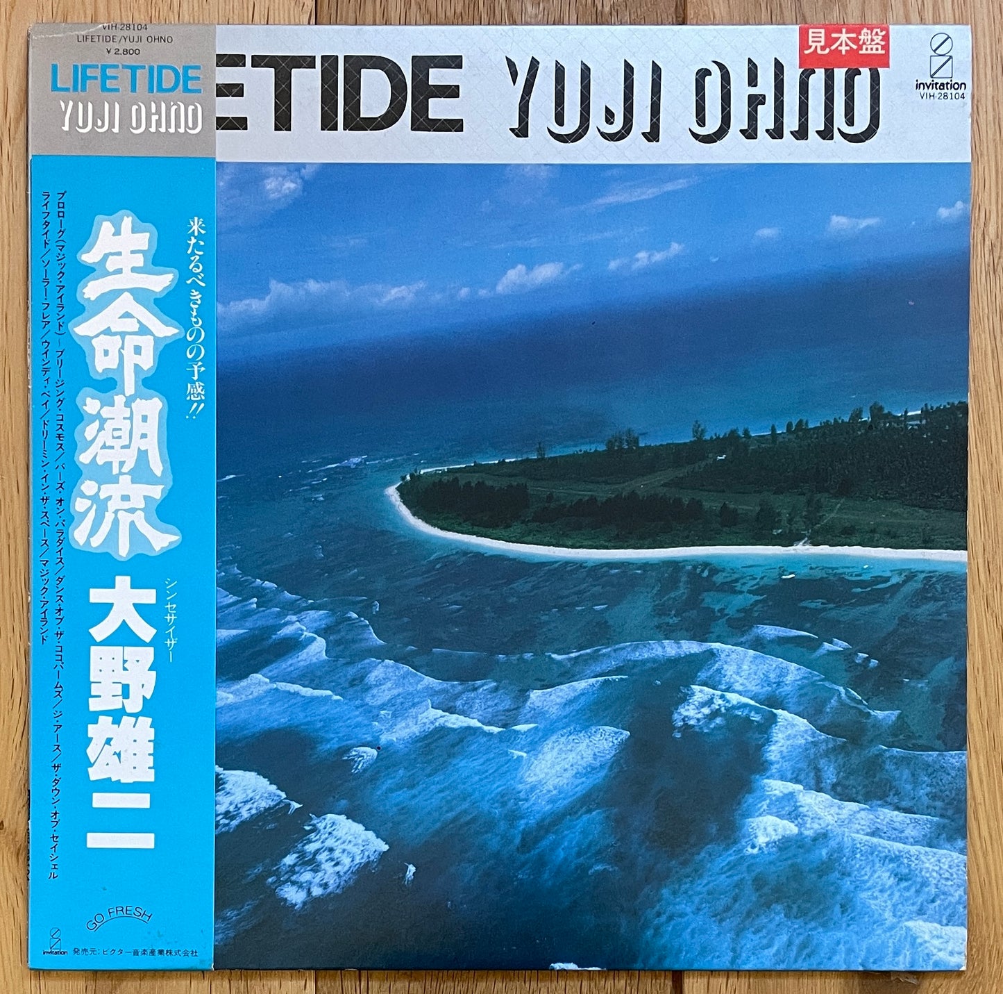 Yuji Ohno “Lifetide” (1982)