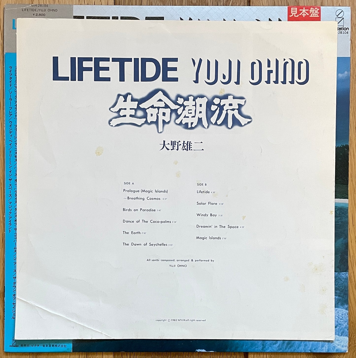 Yuji Ohno “Lifetide” (1982)