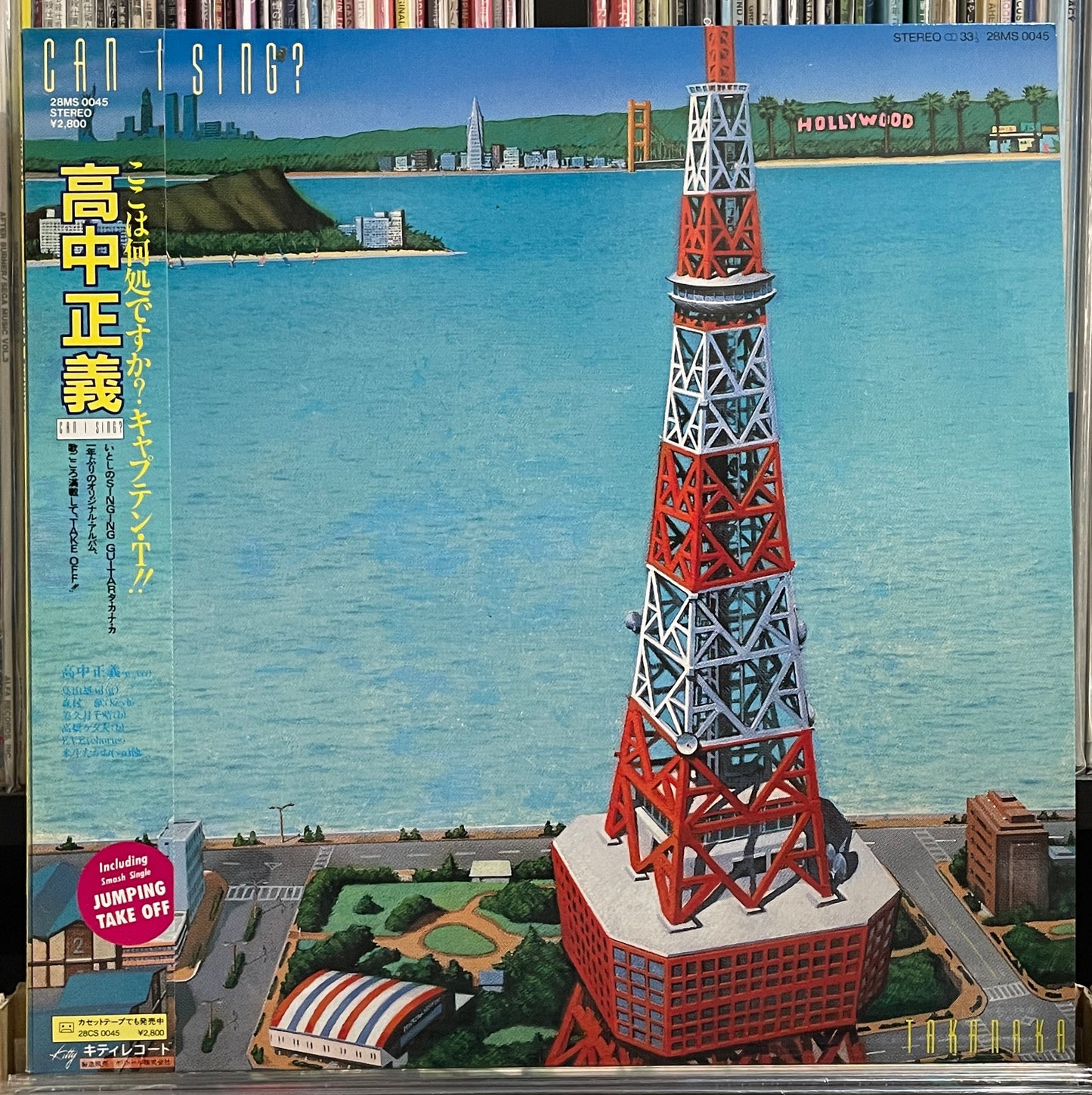 Masayoshi Takanaka “Can I Sing” (1983)