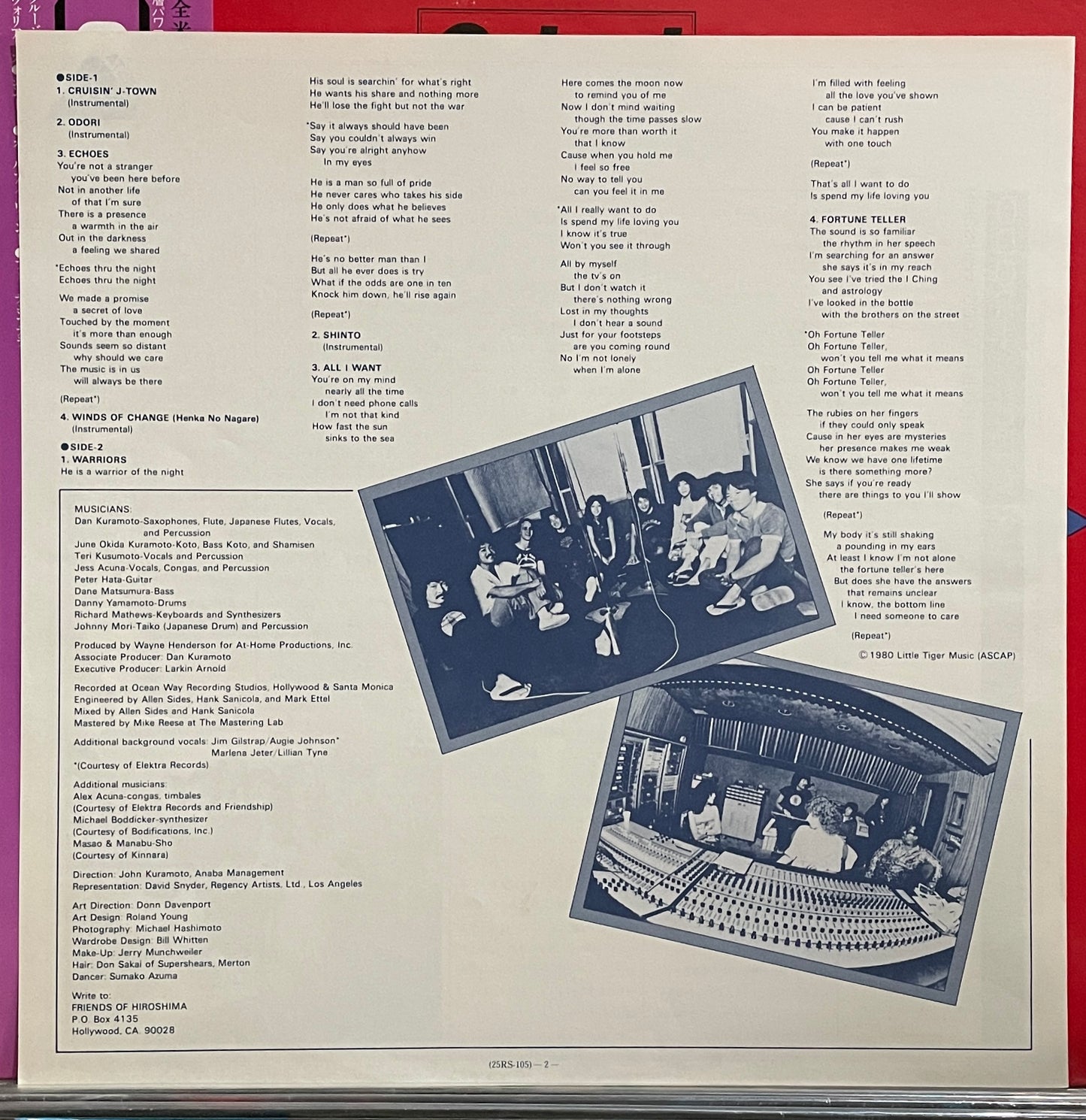 Hiroshima “Odori” (1980)