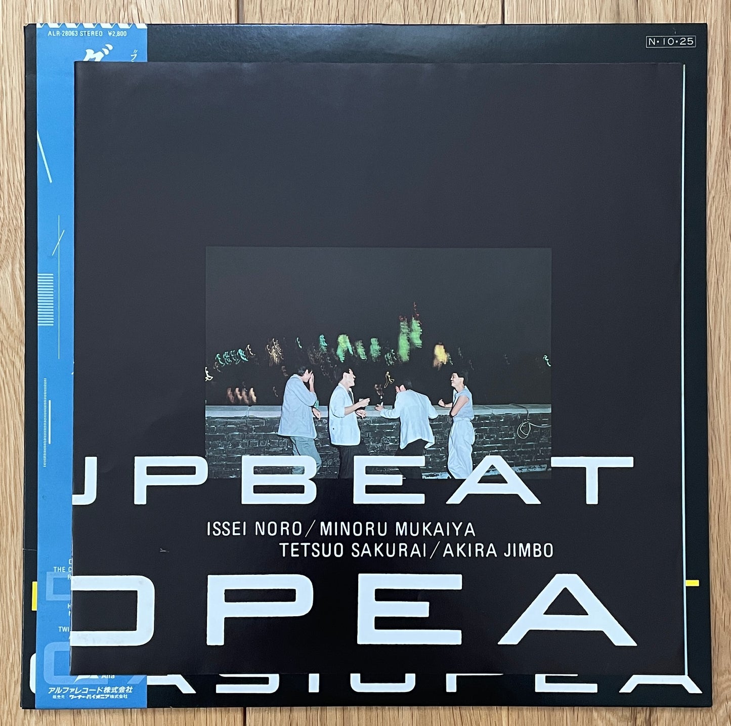 Casiopea “Down Upbeat” (1984)
