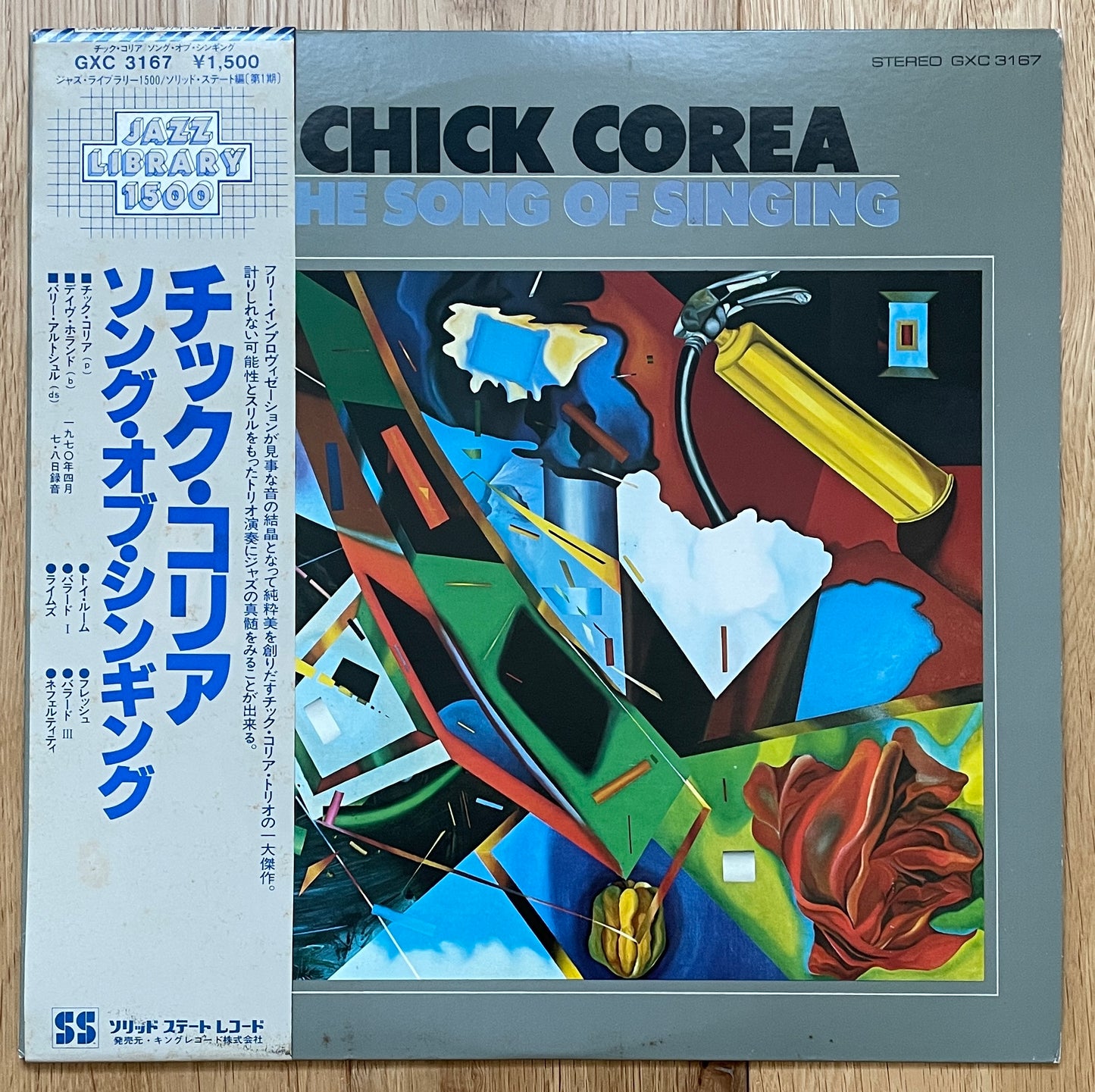 Chick Corea “The Song Of Singing” (1977) Japanese Reissue