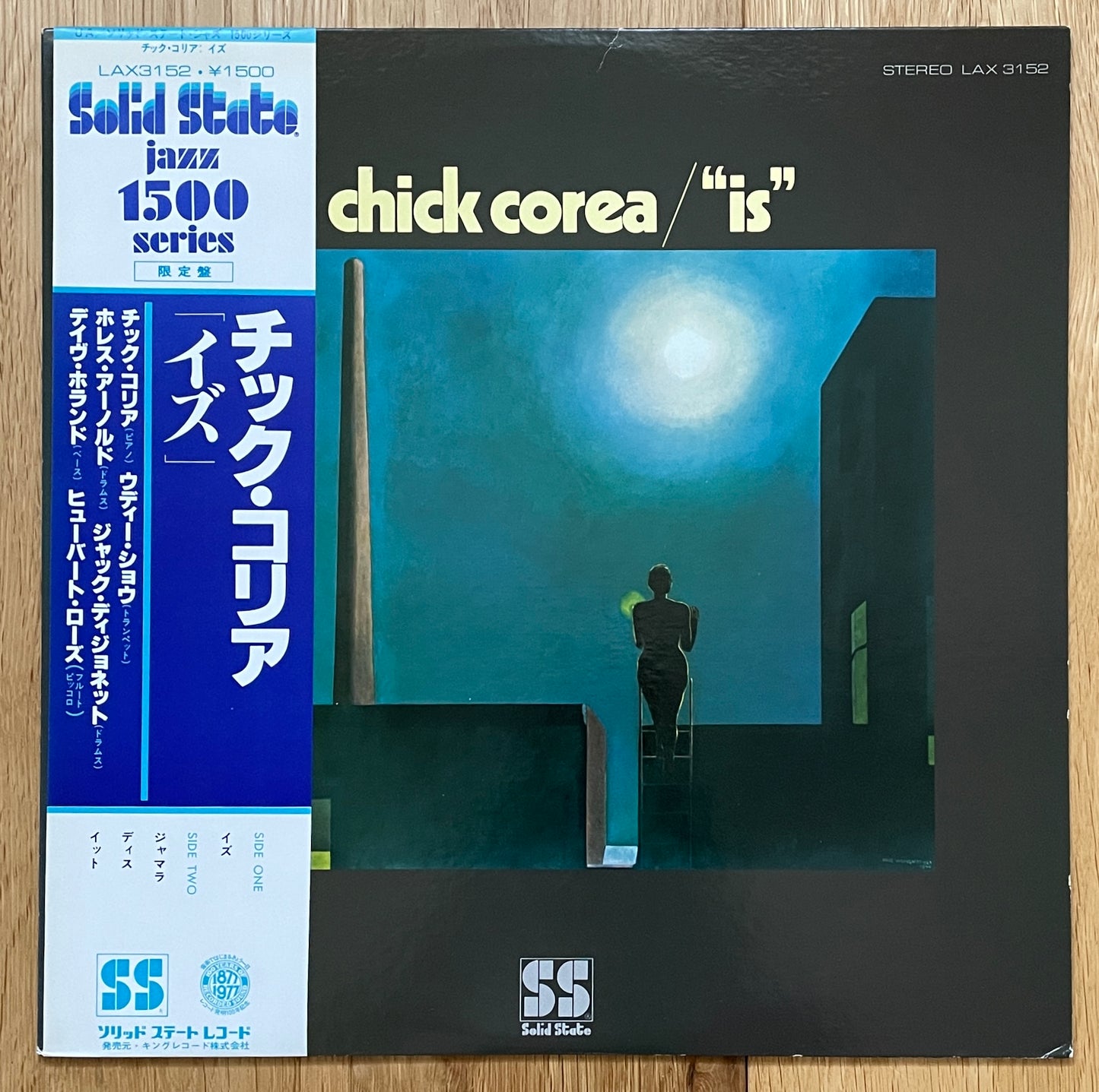 Chick Corea “Is” (1977)