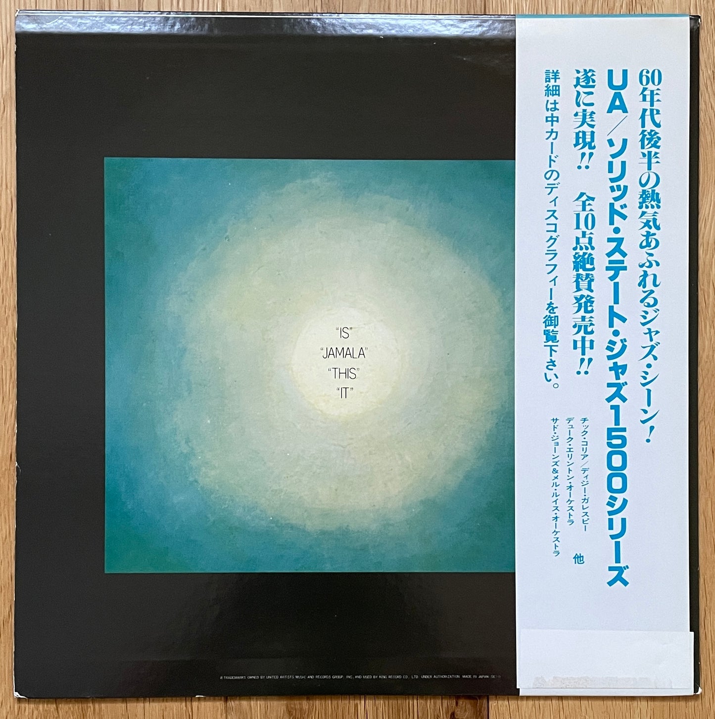 Chick Corea “Is” (1977)