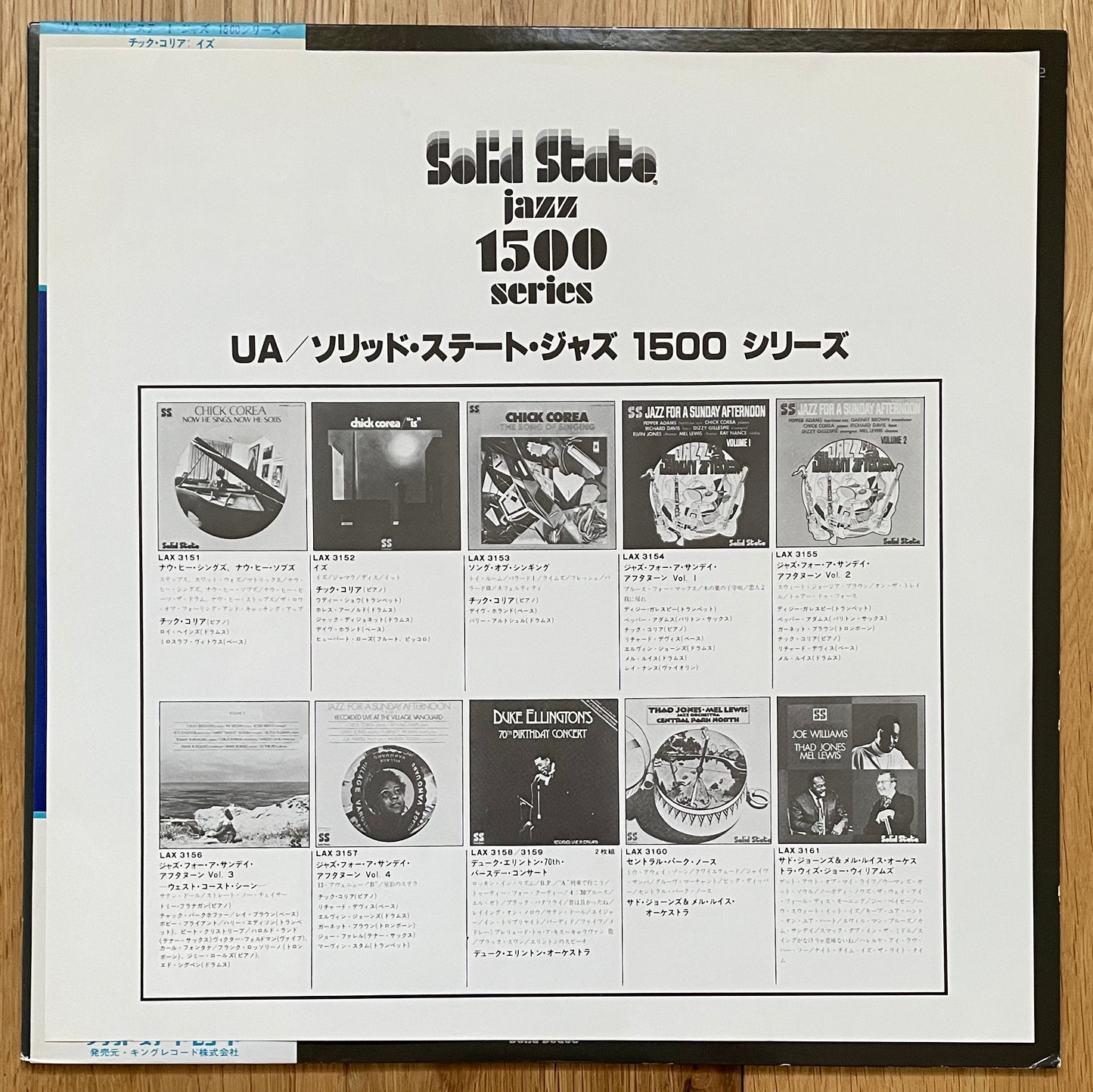 Chick Corea “Is” (1977)