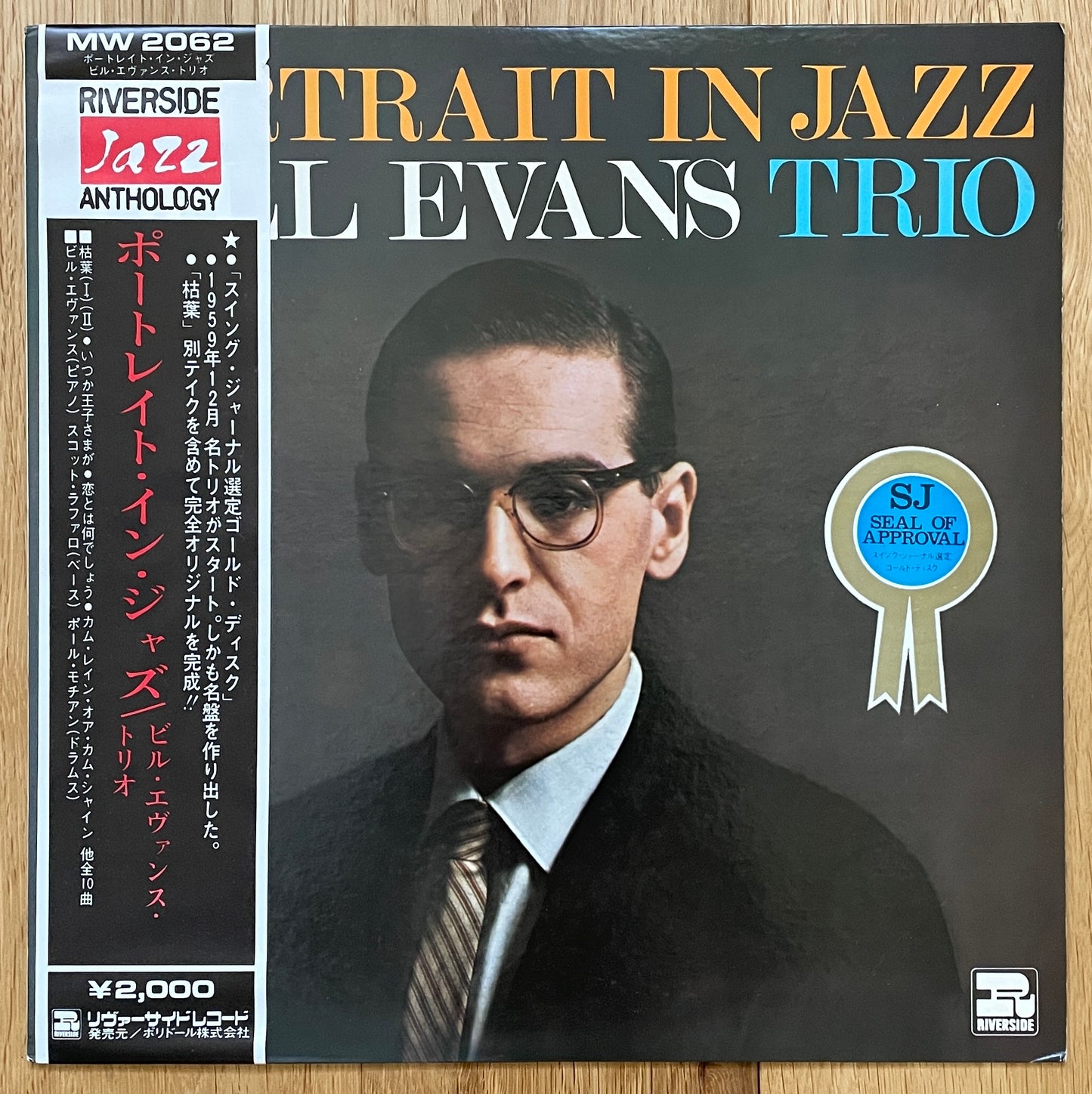 Bill Evans Trio “Portrait In Jazz (1973) Japanese Reissue