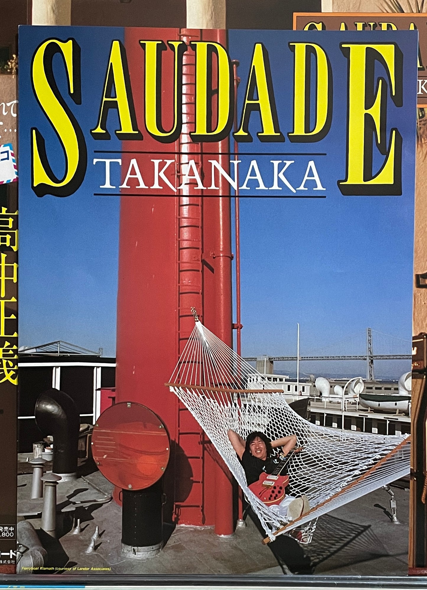Masayoshi Takanaka “Saudade” (1982)
